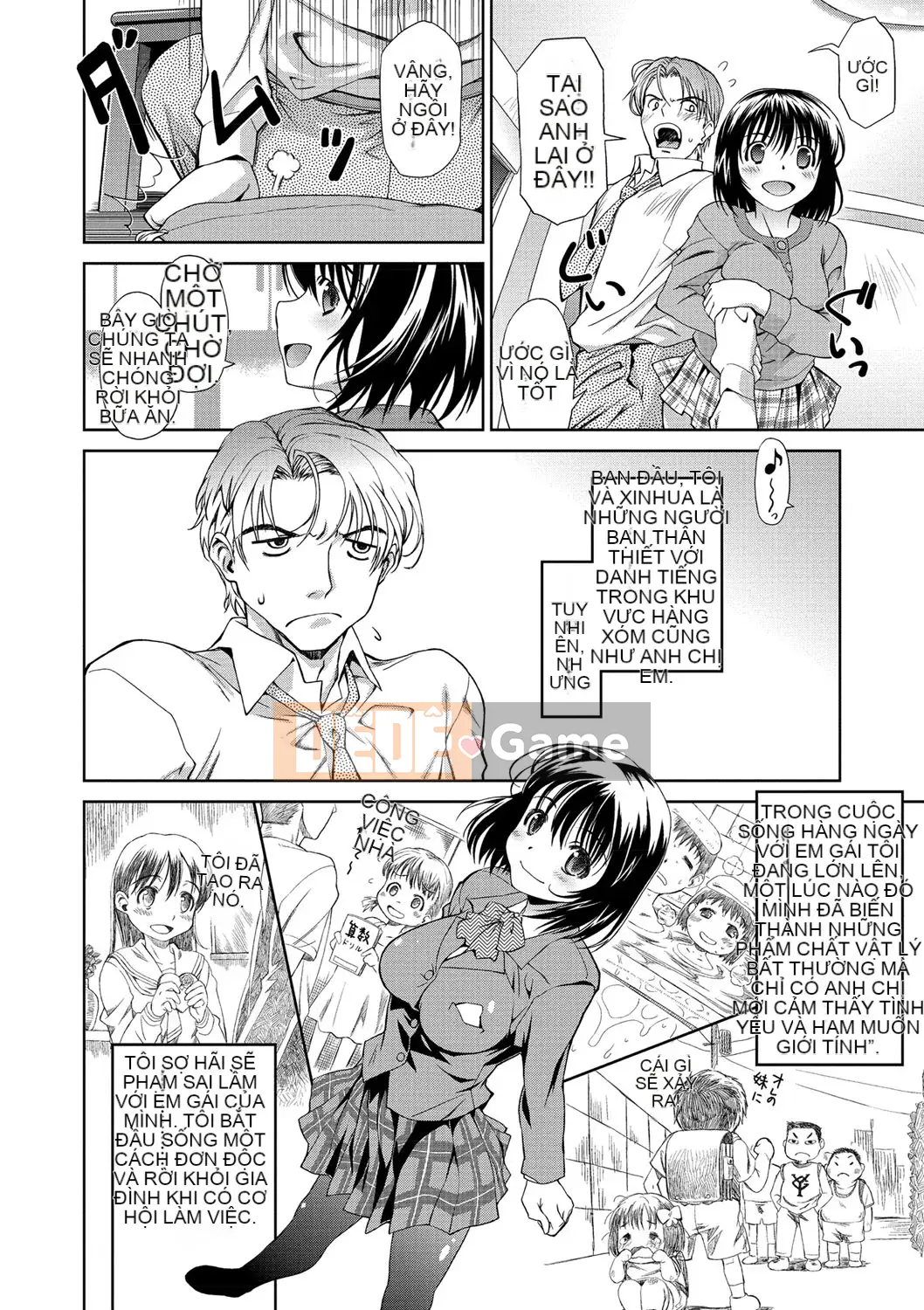 [Tamaki Yayoi] Anehagu!