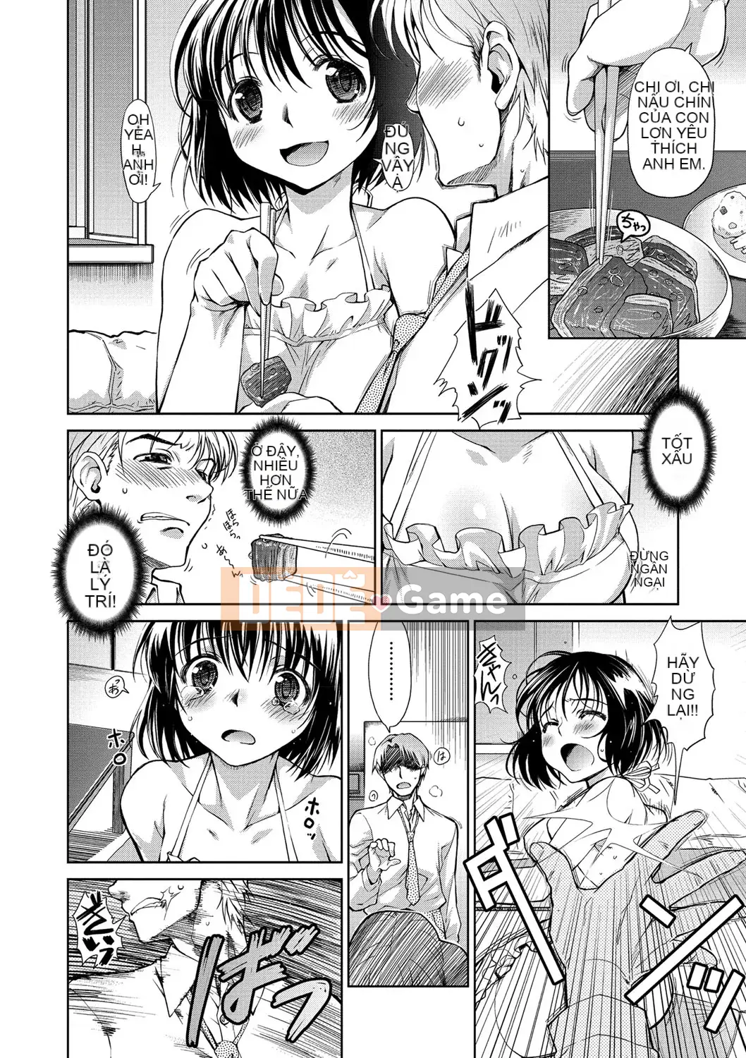 [Tamaki Yayoi] Anehagu!