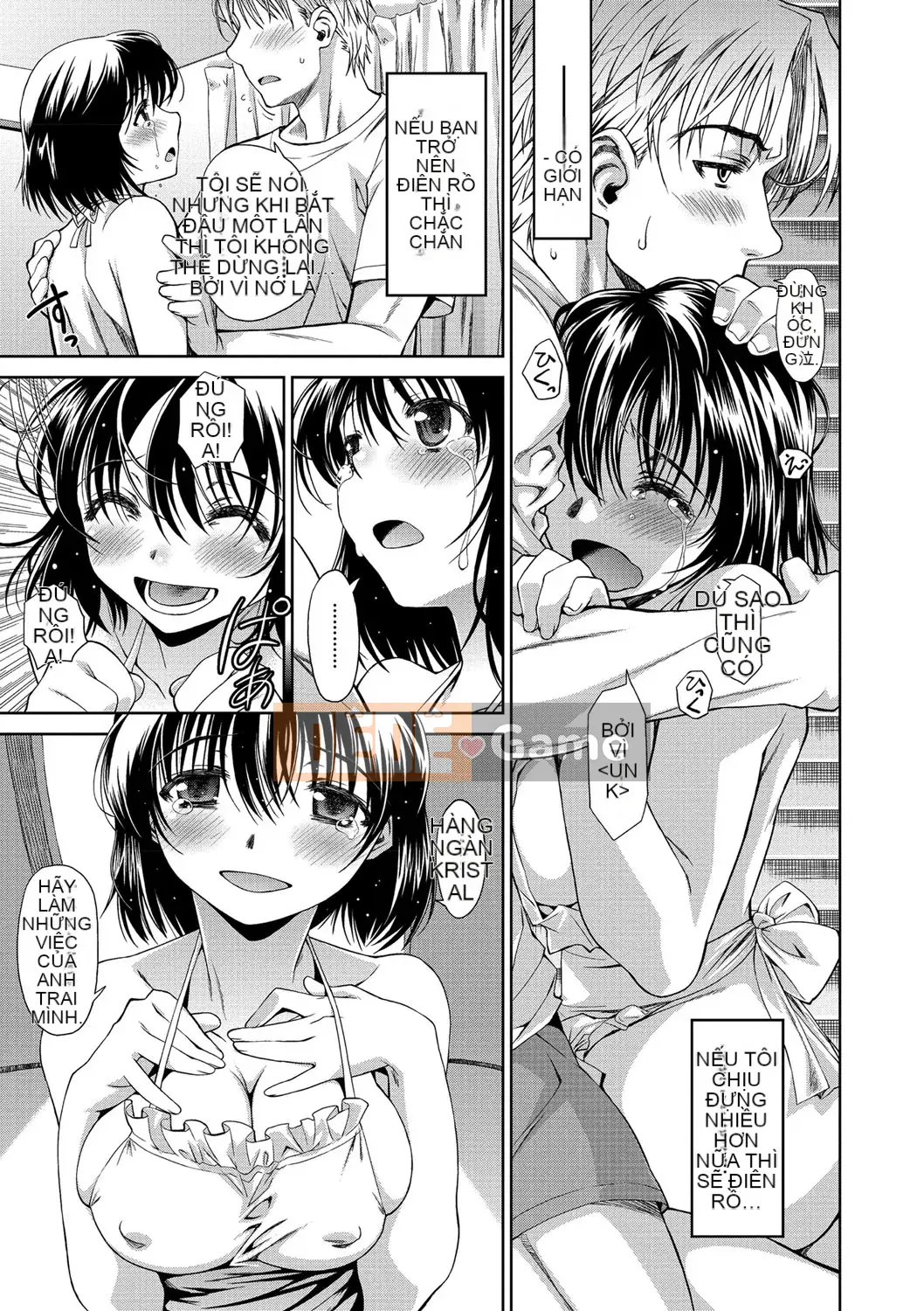 [Tamaki Yayoi] Anehagu!