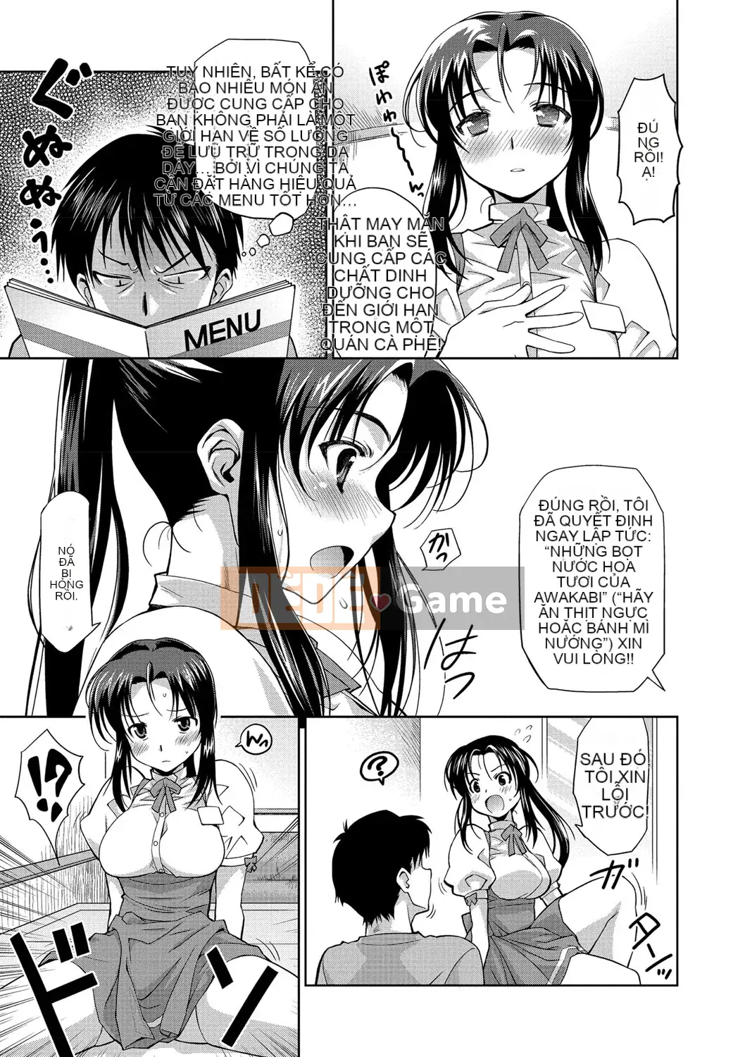 [Tamaki Yayoi] Anehagu!