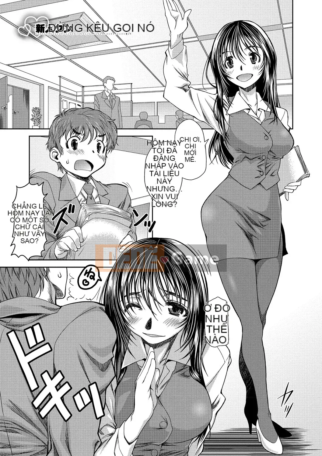 [Tamaki Yayoi] Anehagu!