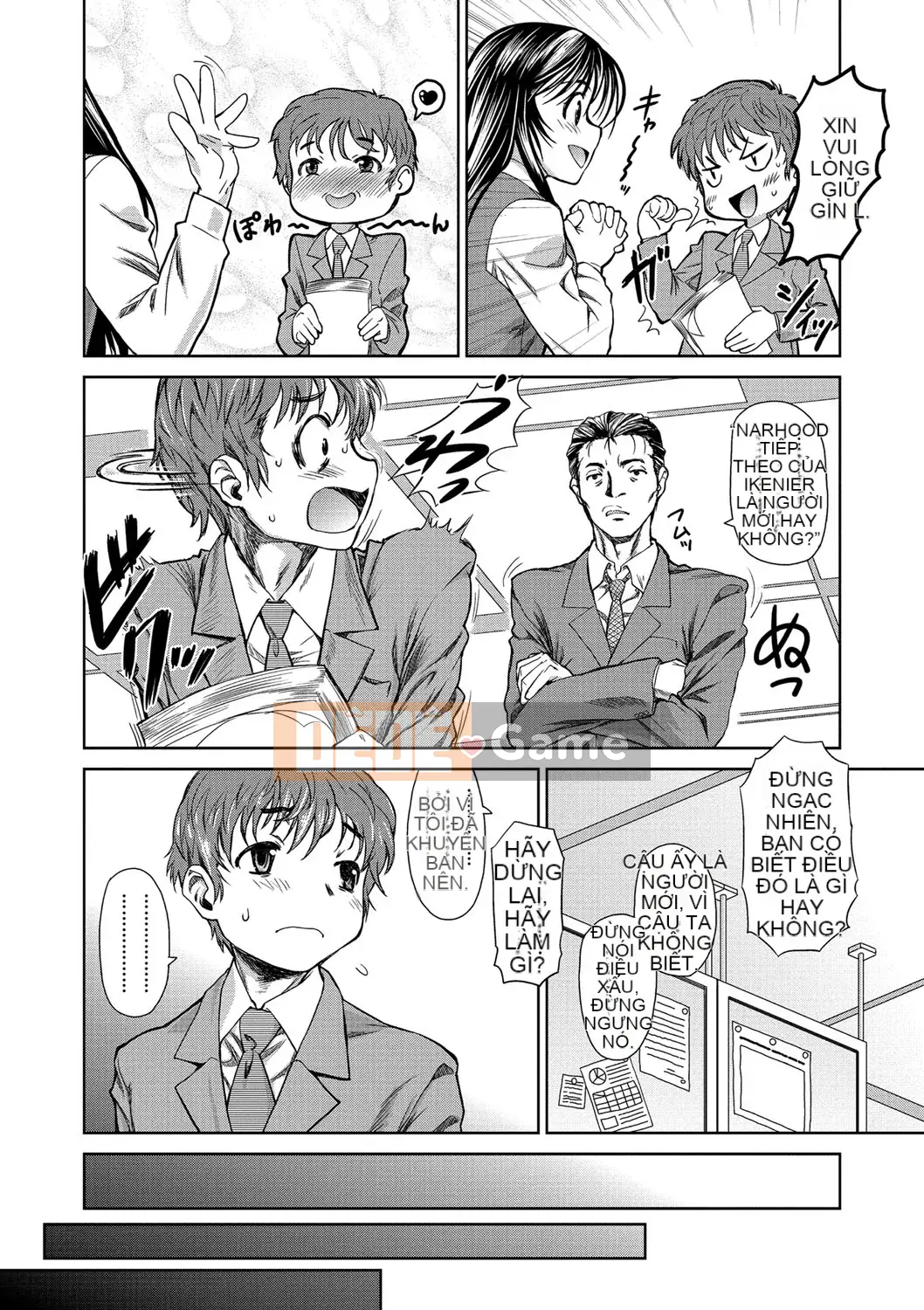 [Tamaki Yayoi] Anehagu!