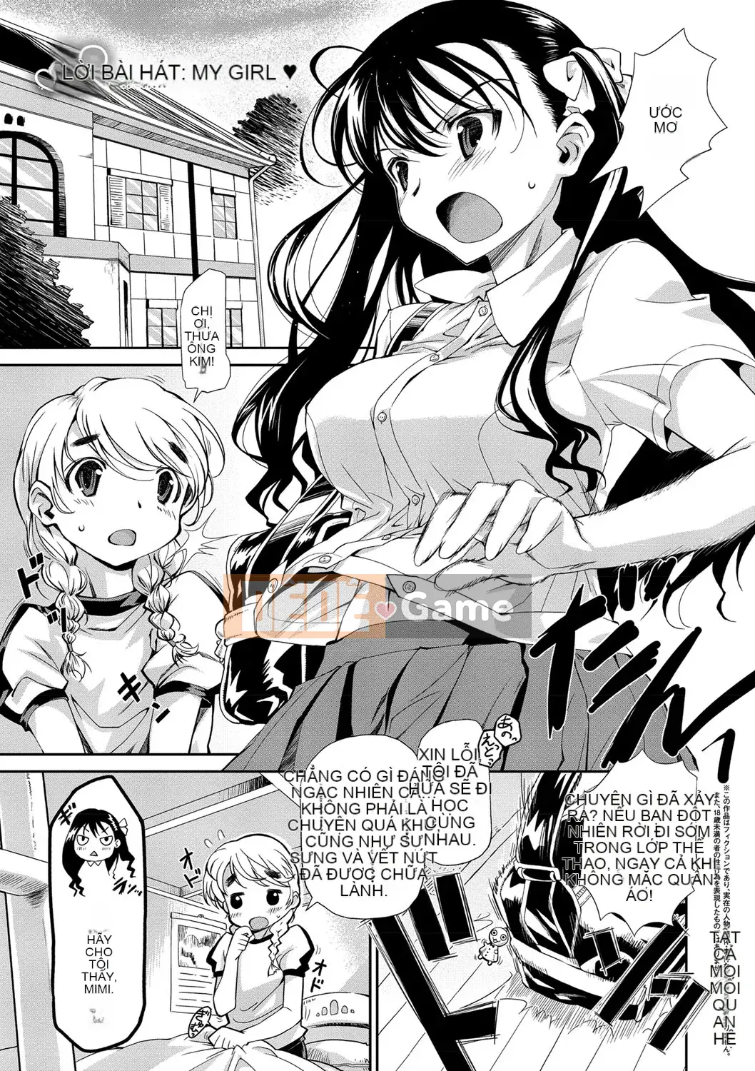 [Tamaki Yayoi] Anehagu!