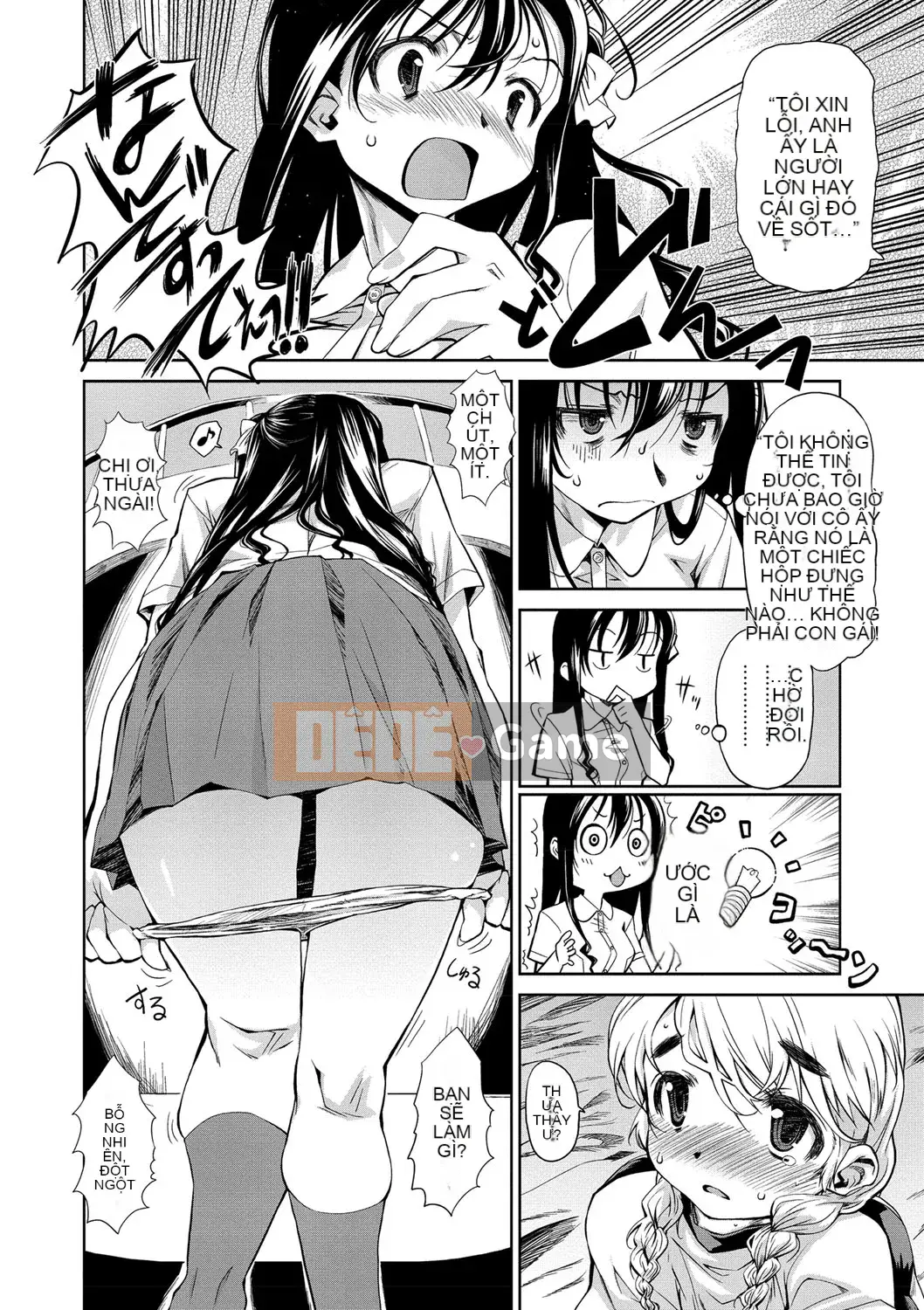 [Tamaki Yayoi] Anehagu!