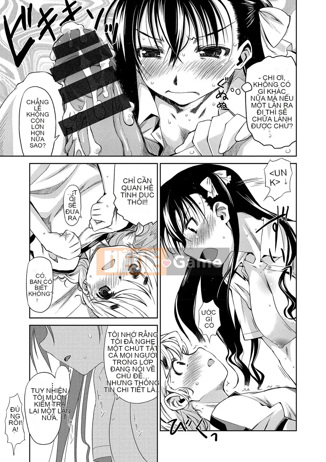 [Tamaki Yayoi] Anehagu!