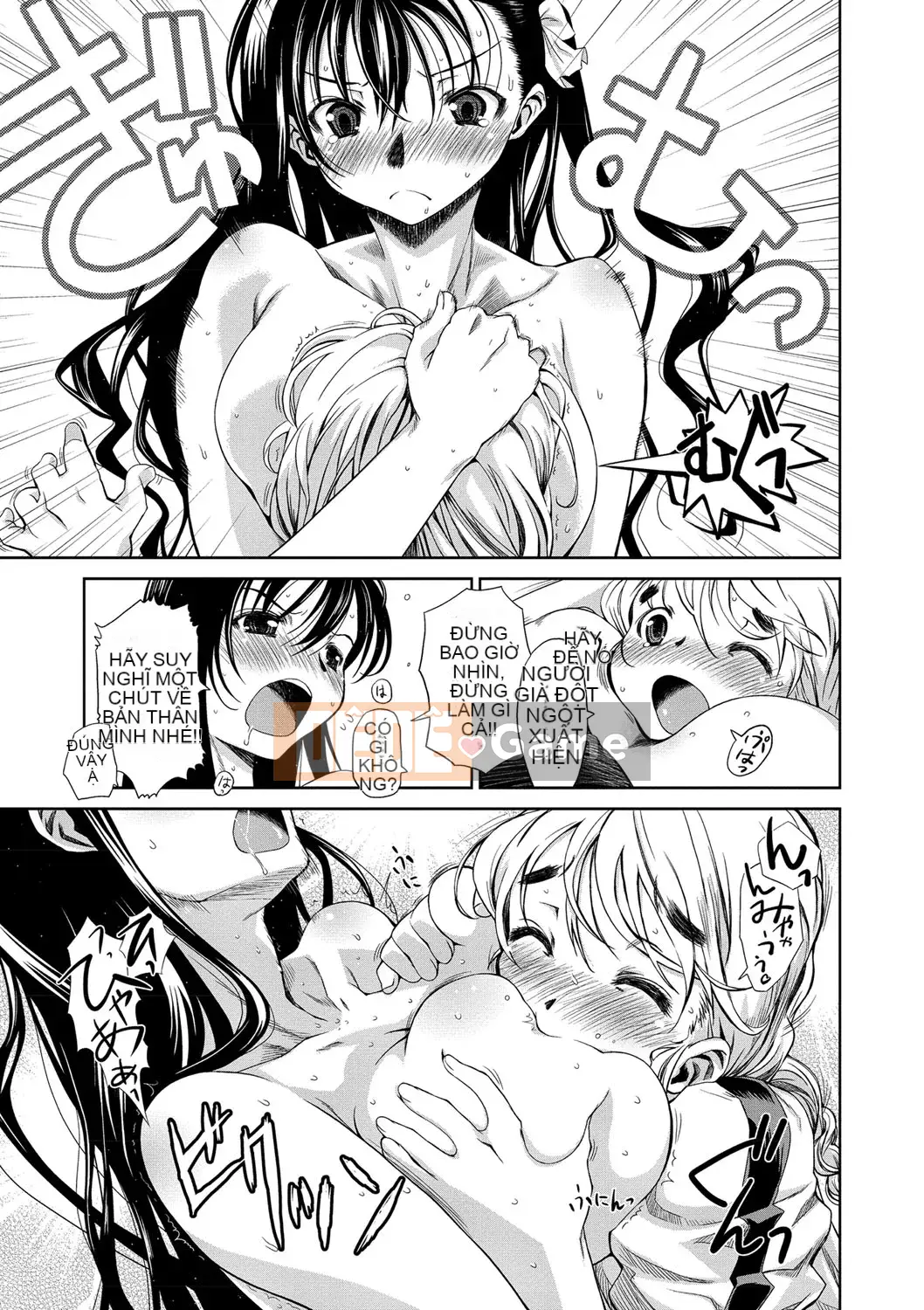 [Tamaki Yayoi] Anehagu!