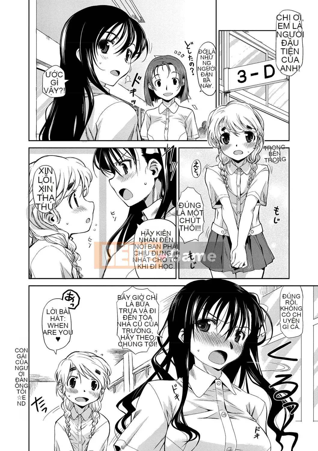 [Tamaki Yayoi] Anehagu!