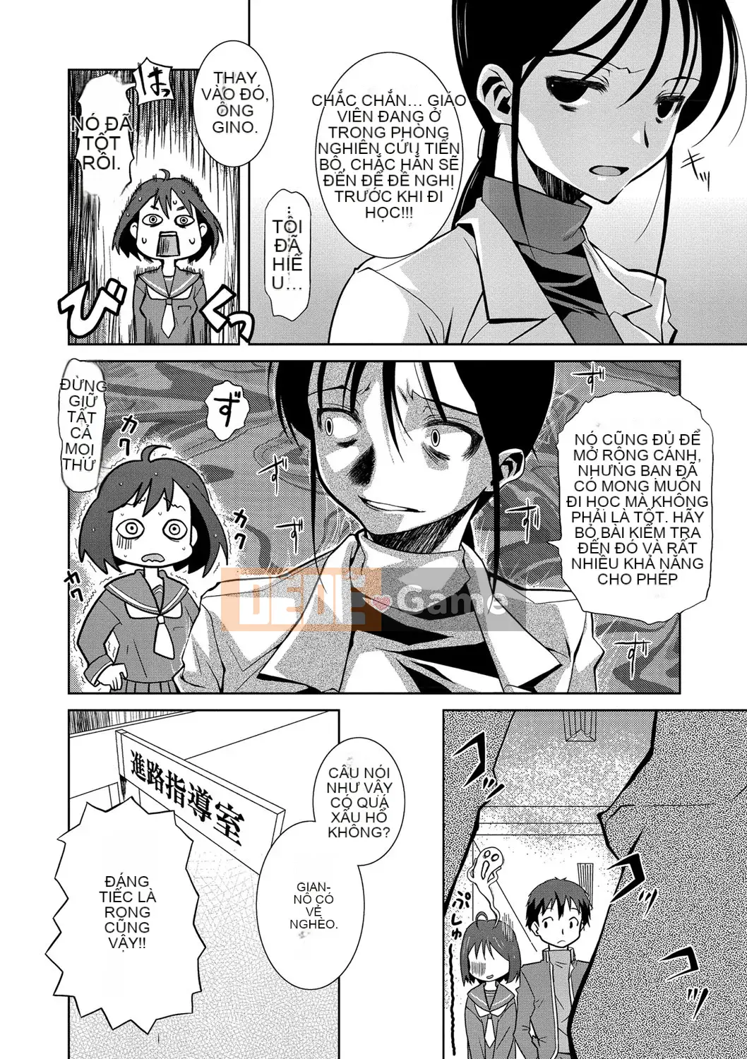 [Tamaki Yayoi] Anehagu!