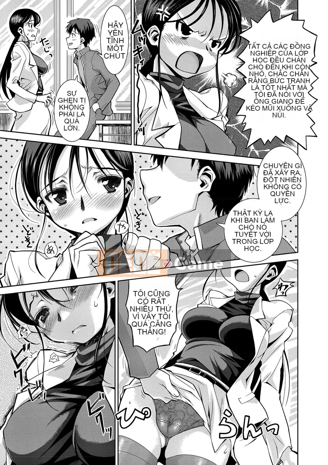 [Tamaki Yayoi] Anehagu!