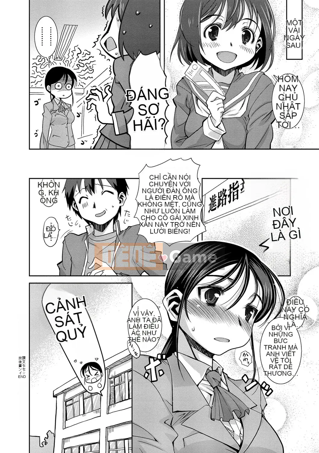 [Tamaki Yayoi] Anehagu!