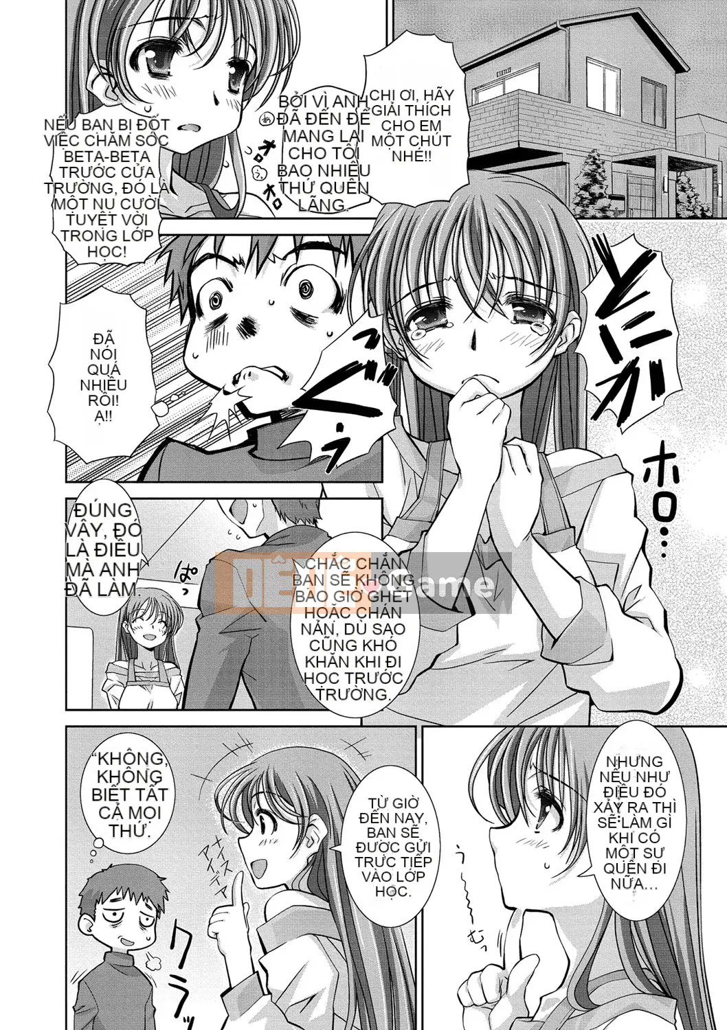 [Tamaki Yayoi] Anehagu!