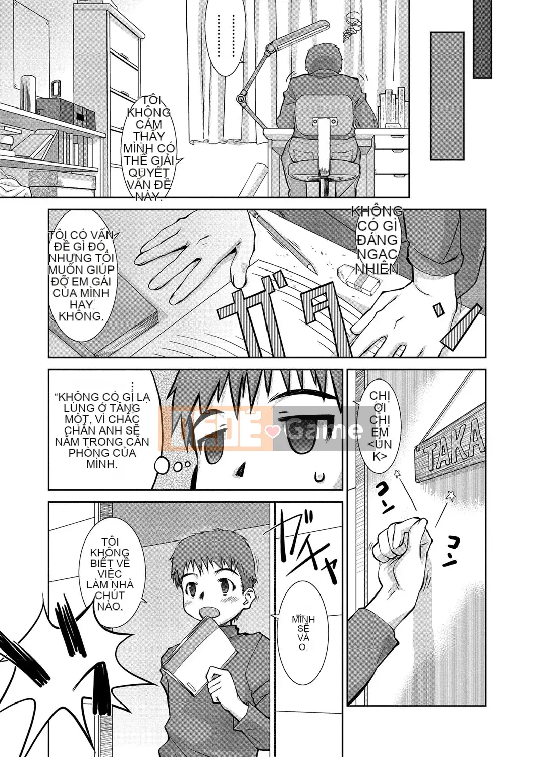 [Tamaki Yayoi] Anehagu!