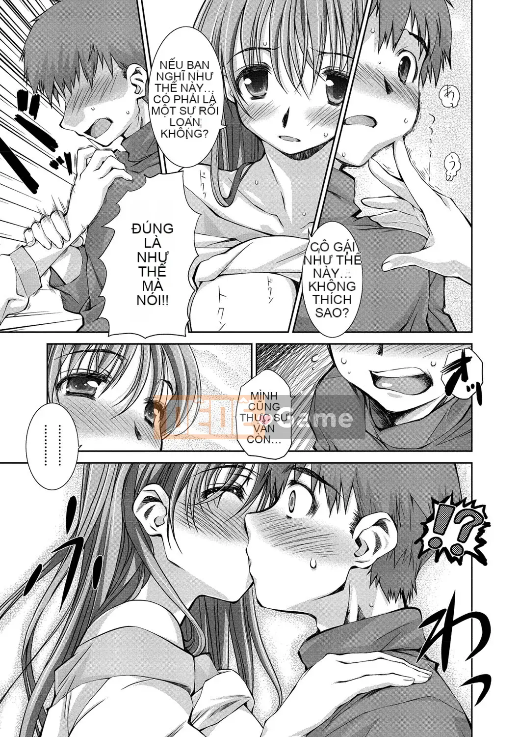 [Tamaki Yayoi] Anehagu!