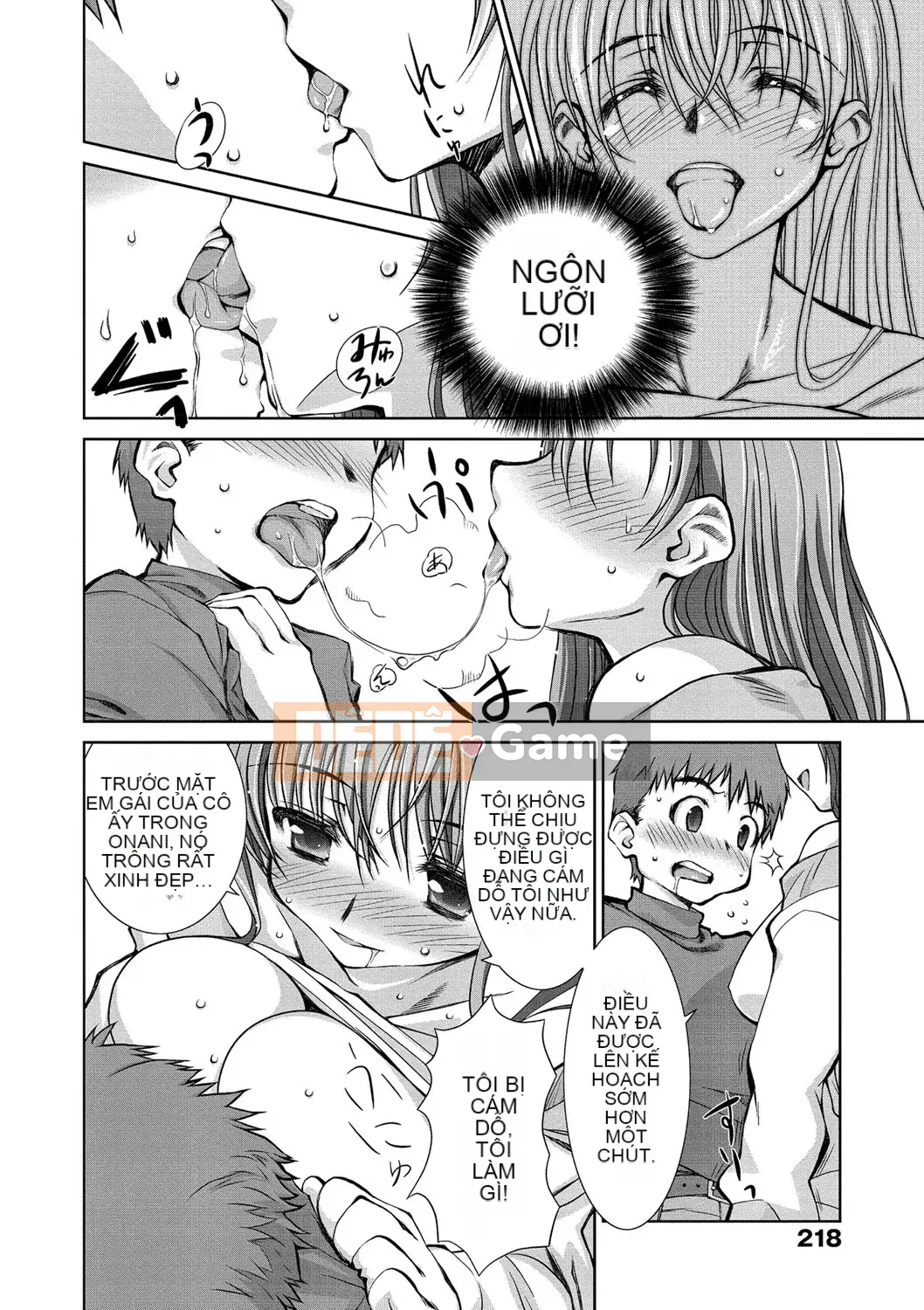 [Tamaki Yayoi] Anehagu!