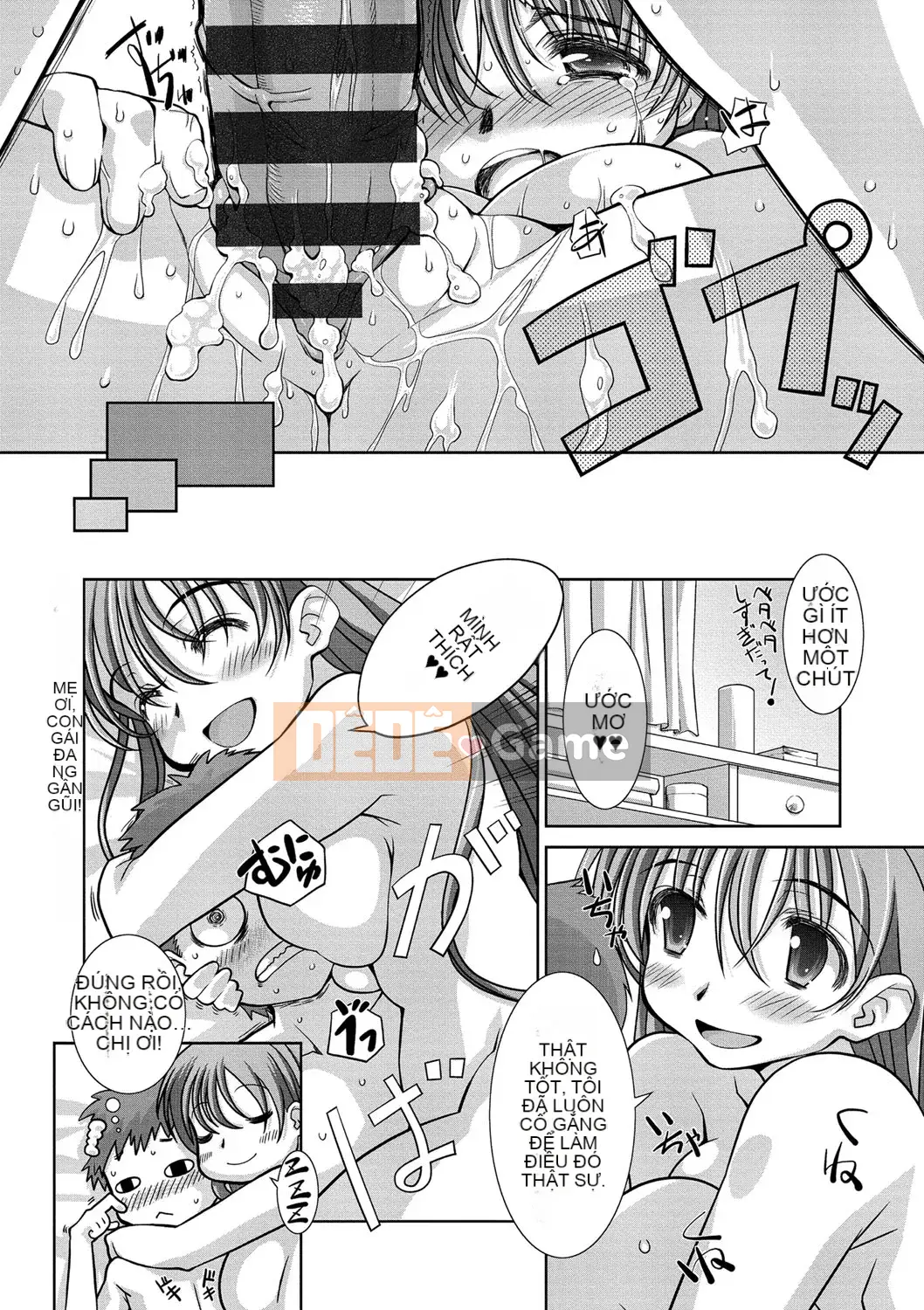 [Tamaki Yayoi] Anehagu!