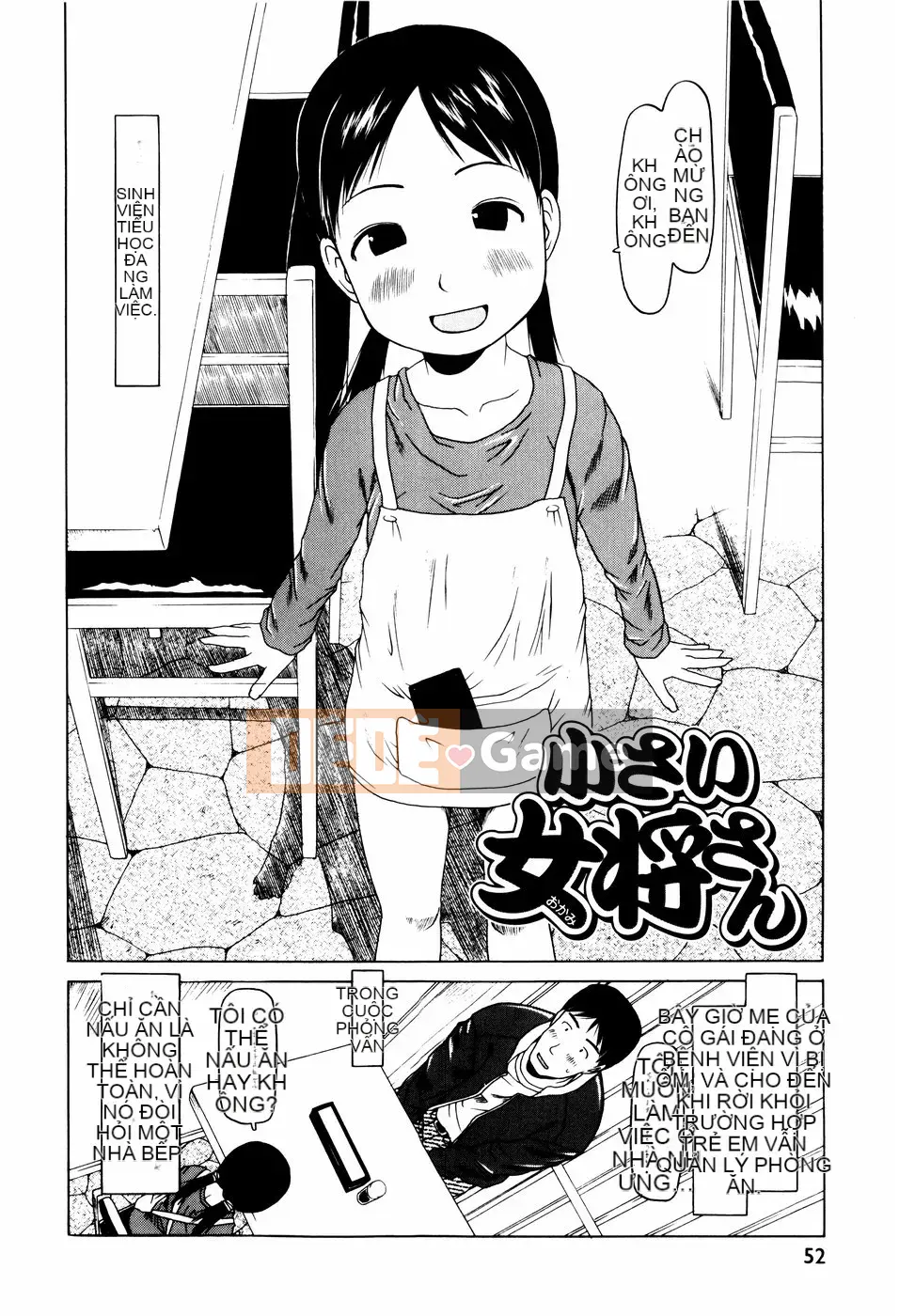 [EB110SS] Nhảy lò cò