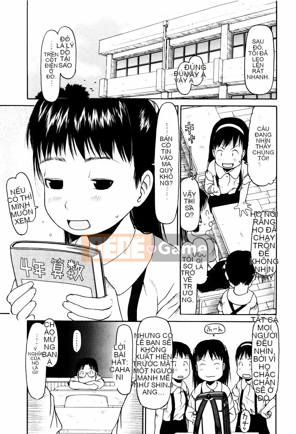 [EB110SS] Nhảy lò cò