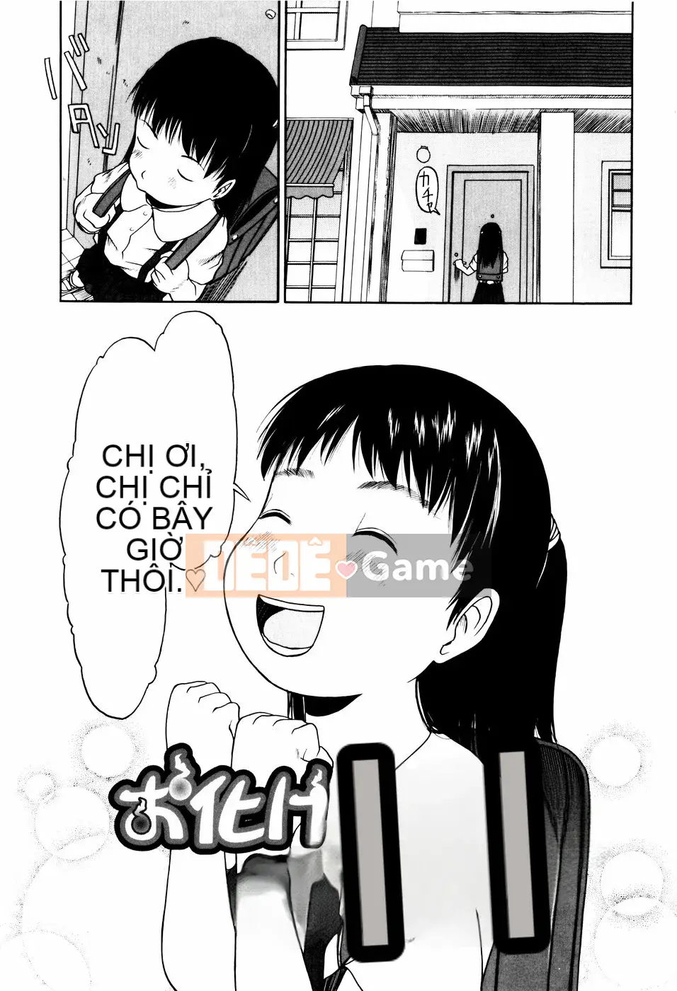 [EB110SS] Nhảy lò cò