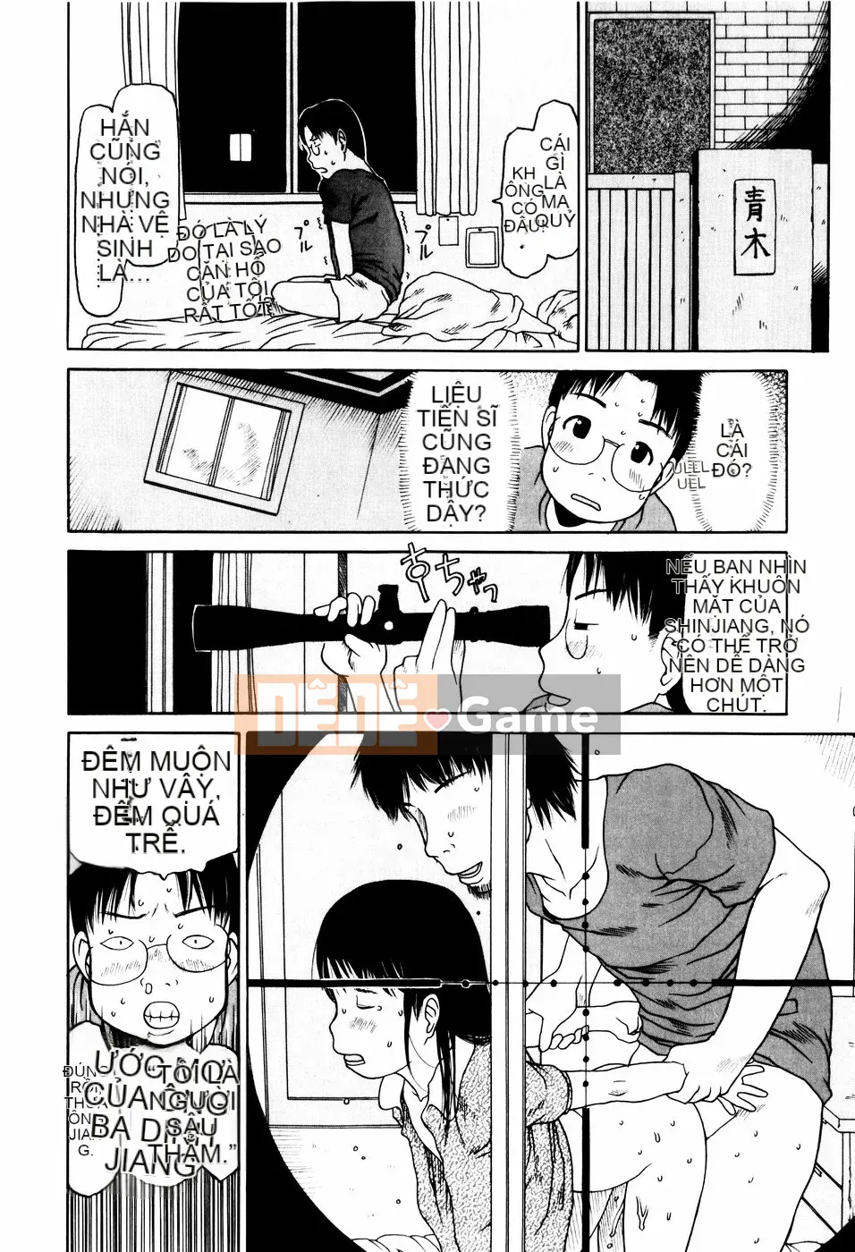 [EB110SS] Nhảy lò cò