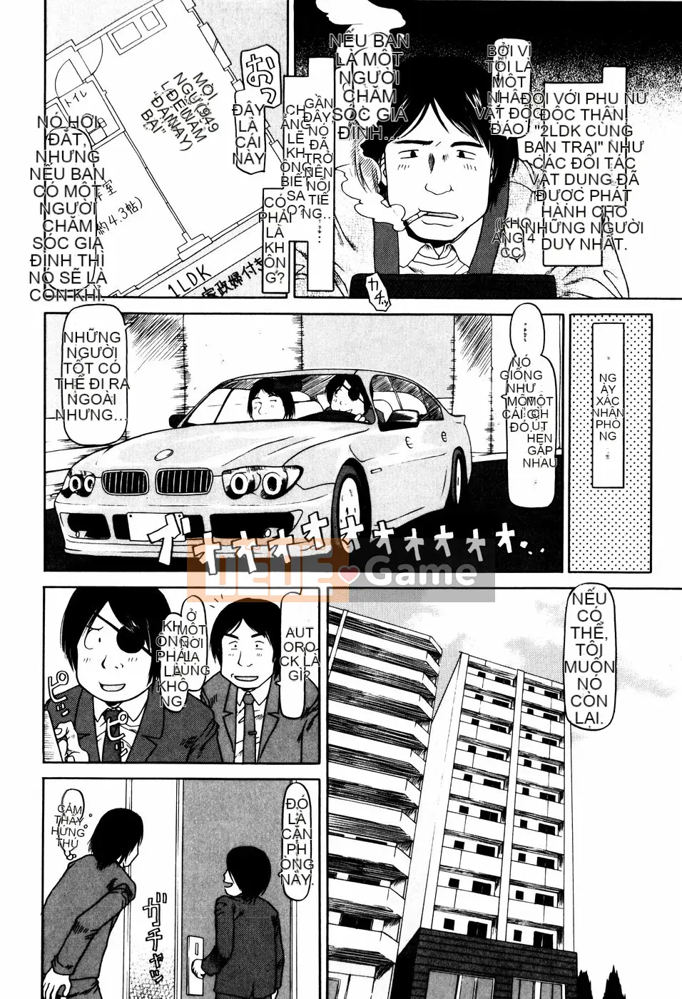 [EB110SS] Nhảy lò cò