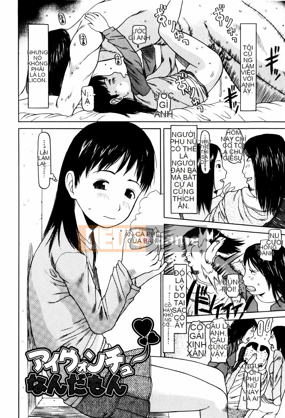 [EB110SS] Nhảy lò cò