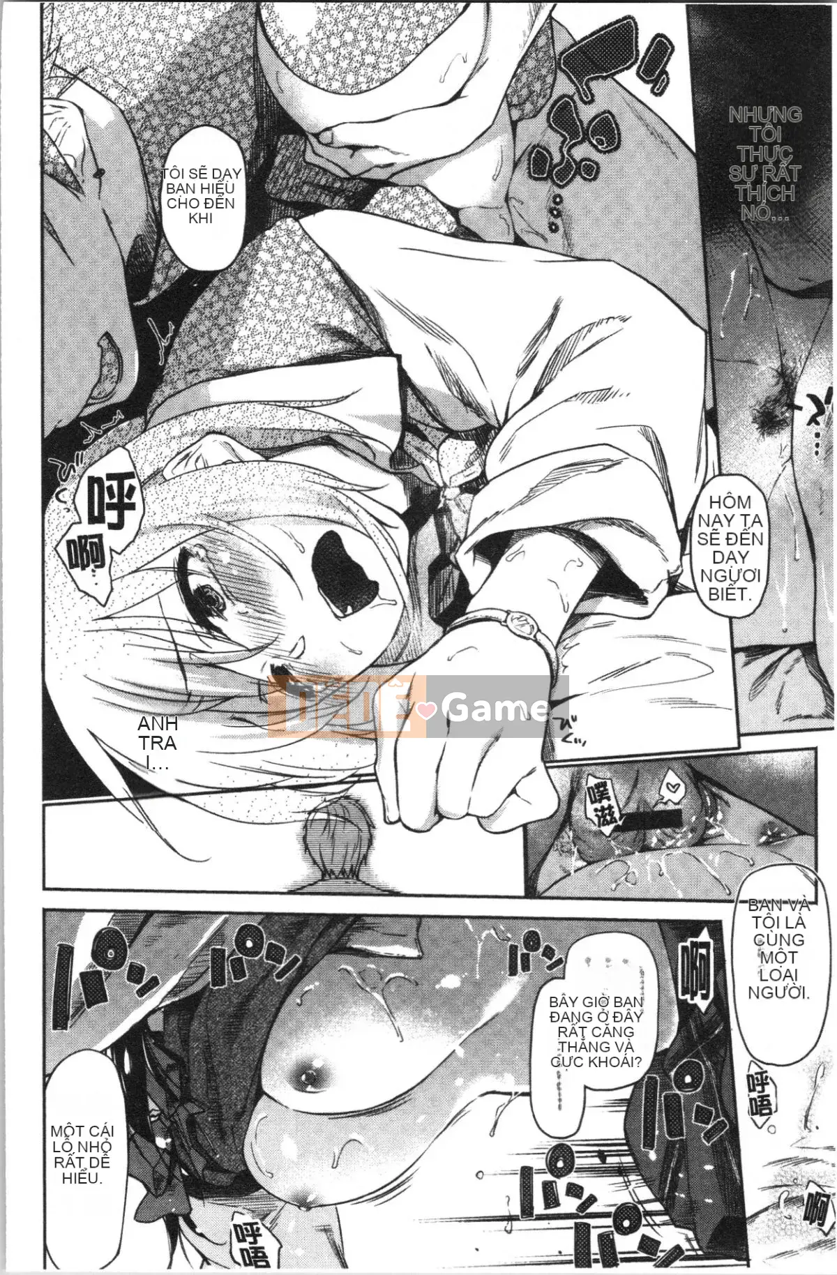 [4K Hankagumi] [Esuke] Cảm thấy tốt hơn mối tình đầu