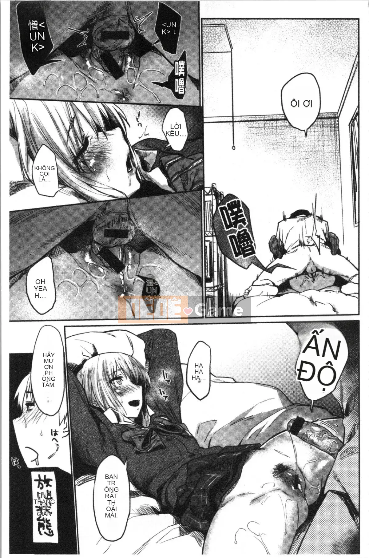 [4K Hankagumi] [Esuke] Cảm thấy tốt hơn mối tình đầu