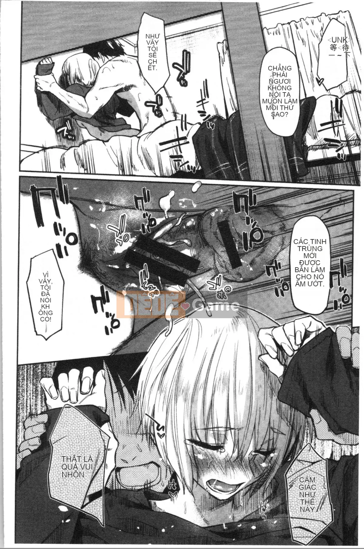 [4K Hankagumi] [Esuke] Cảm thấy tốt hơn mối tình đầu