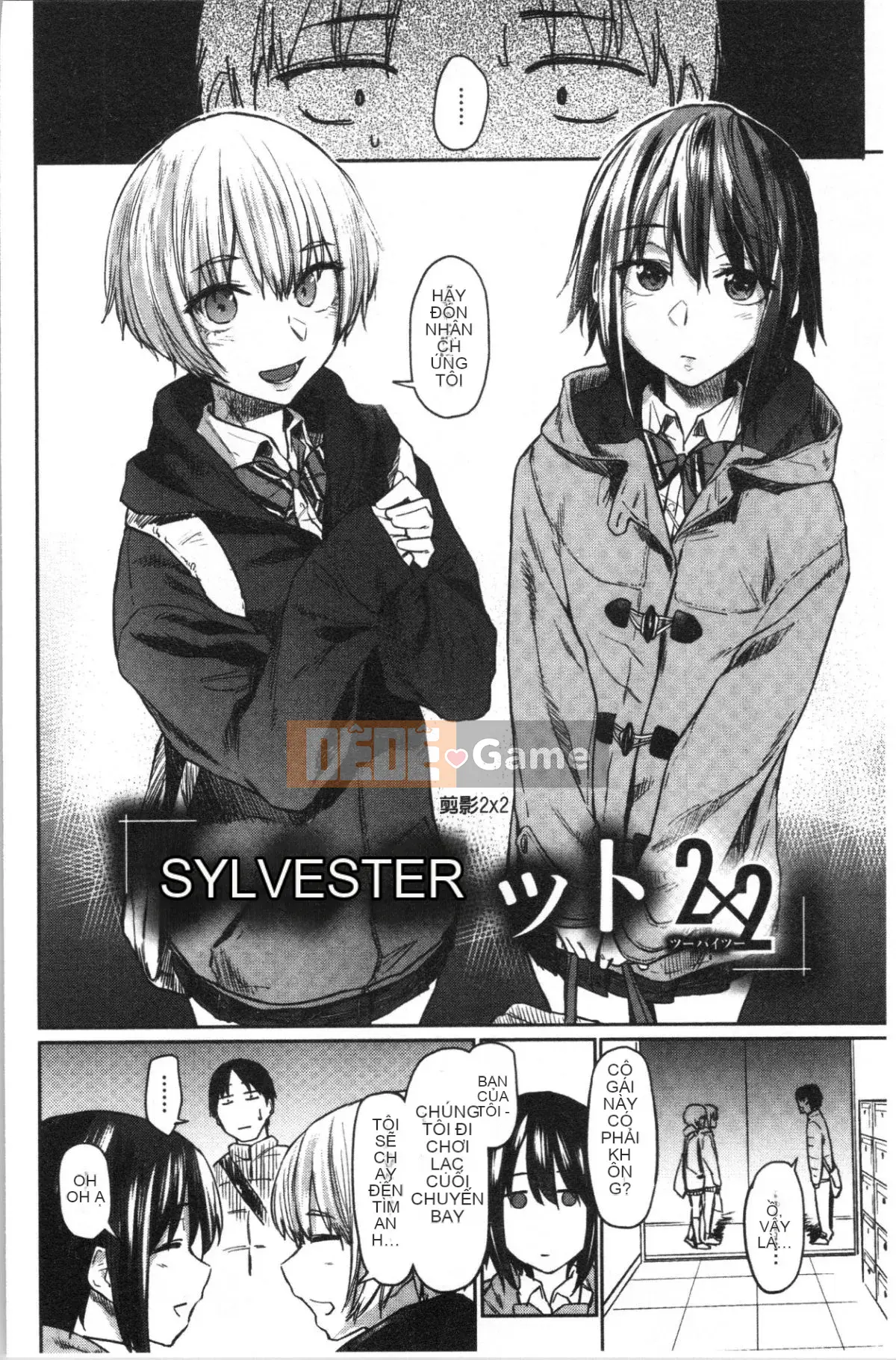 [4K Hankagumi] [Esuke] Cảm thấy tốt hơn mối tình đầu