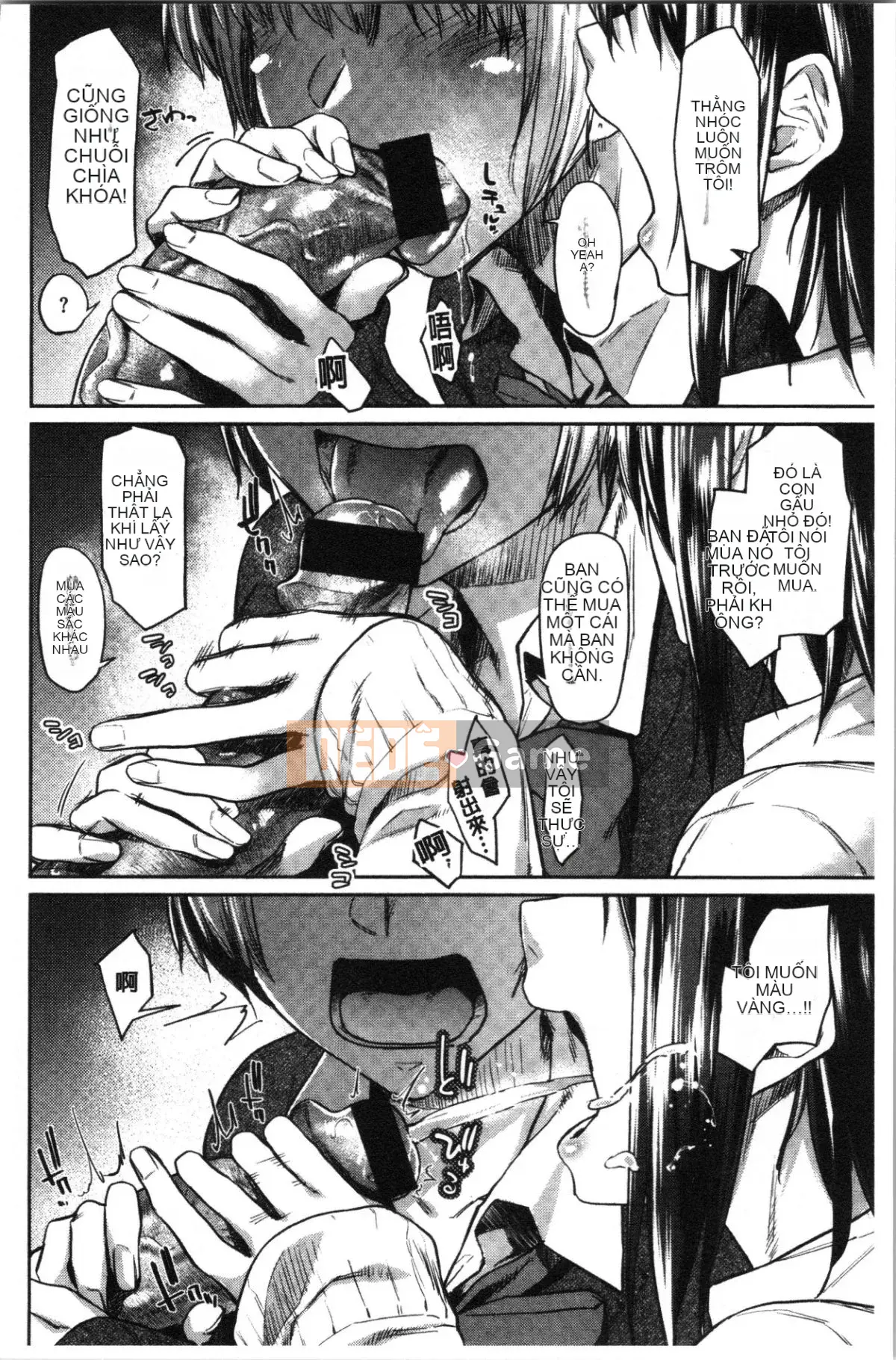 [4K Hankagumi] [Esuke] Cảm thấy tốt hơn mối tình đầu