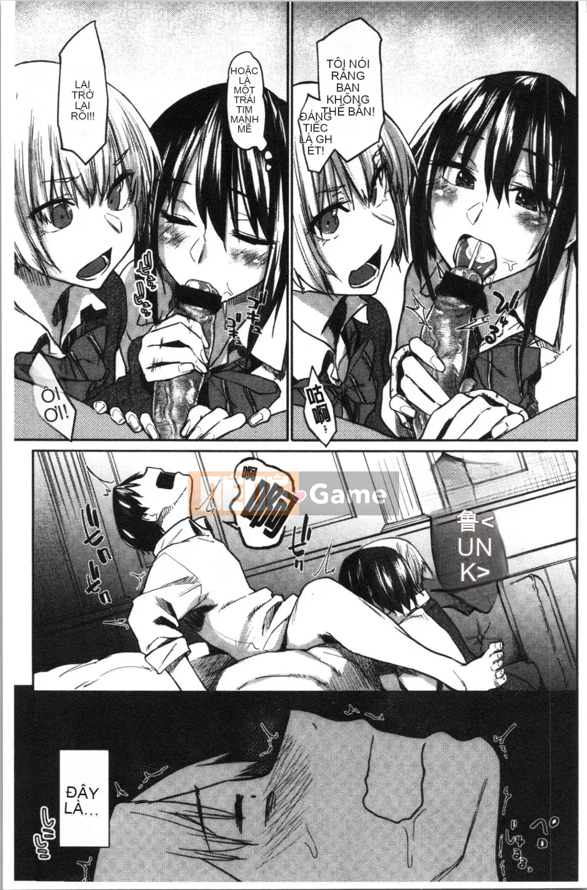 [4K Hankagumi] [Esuke] Cảm thấy tốt hơn mối tình đầu