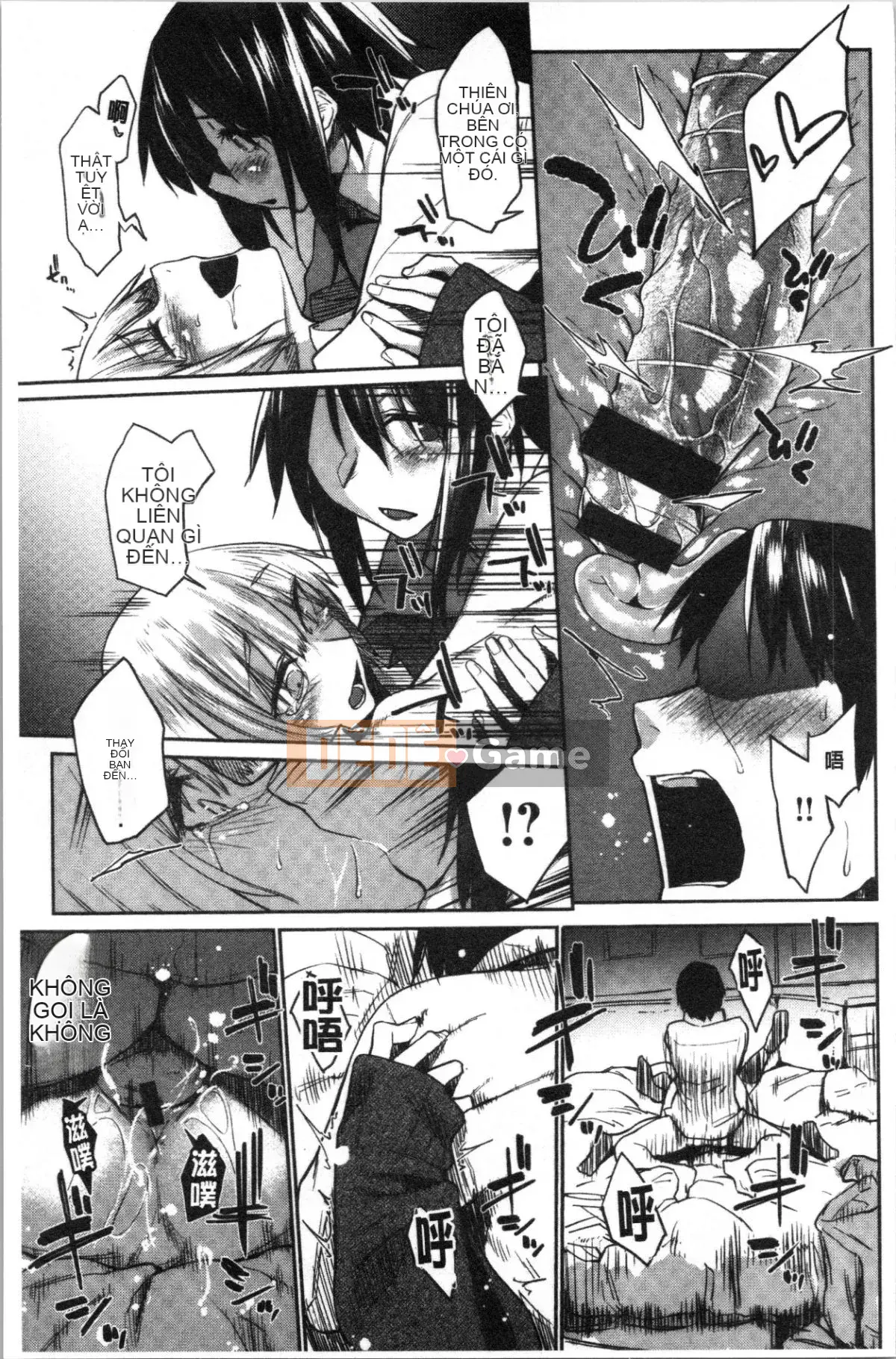 [4K Hankagumi] [Esuke] Cảm thấy tốt hơn mối tình đầu