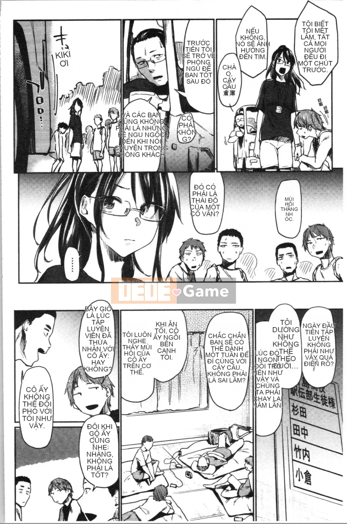 [4K Hankagumi] [Esuke] Cảm thấy tốt hơn mối tình đầu