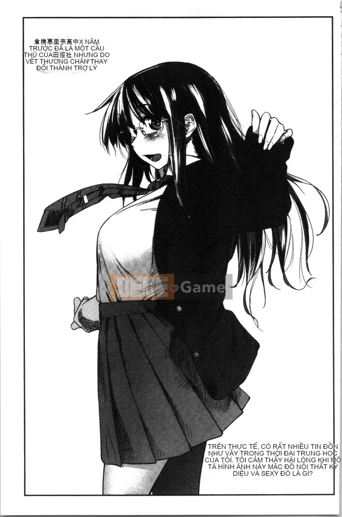 [4K Hankagumi] [Esuke] Cảm thấy tốt hơn mối tình đầu