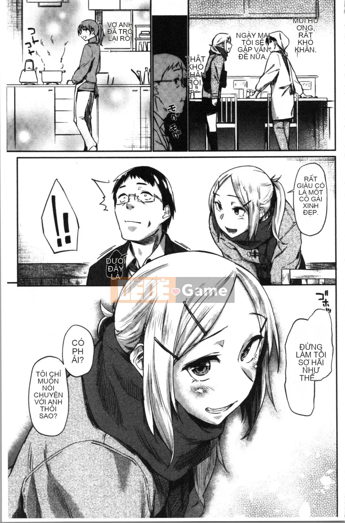 [4K Hankagumi] [Esuke] Cảm thấy tốt hơn mối tình đầu