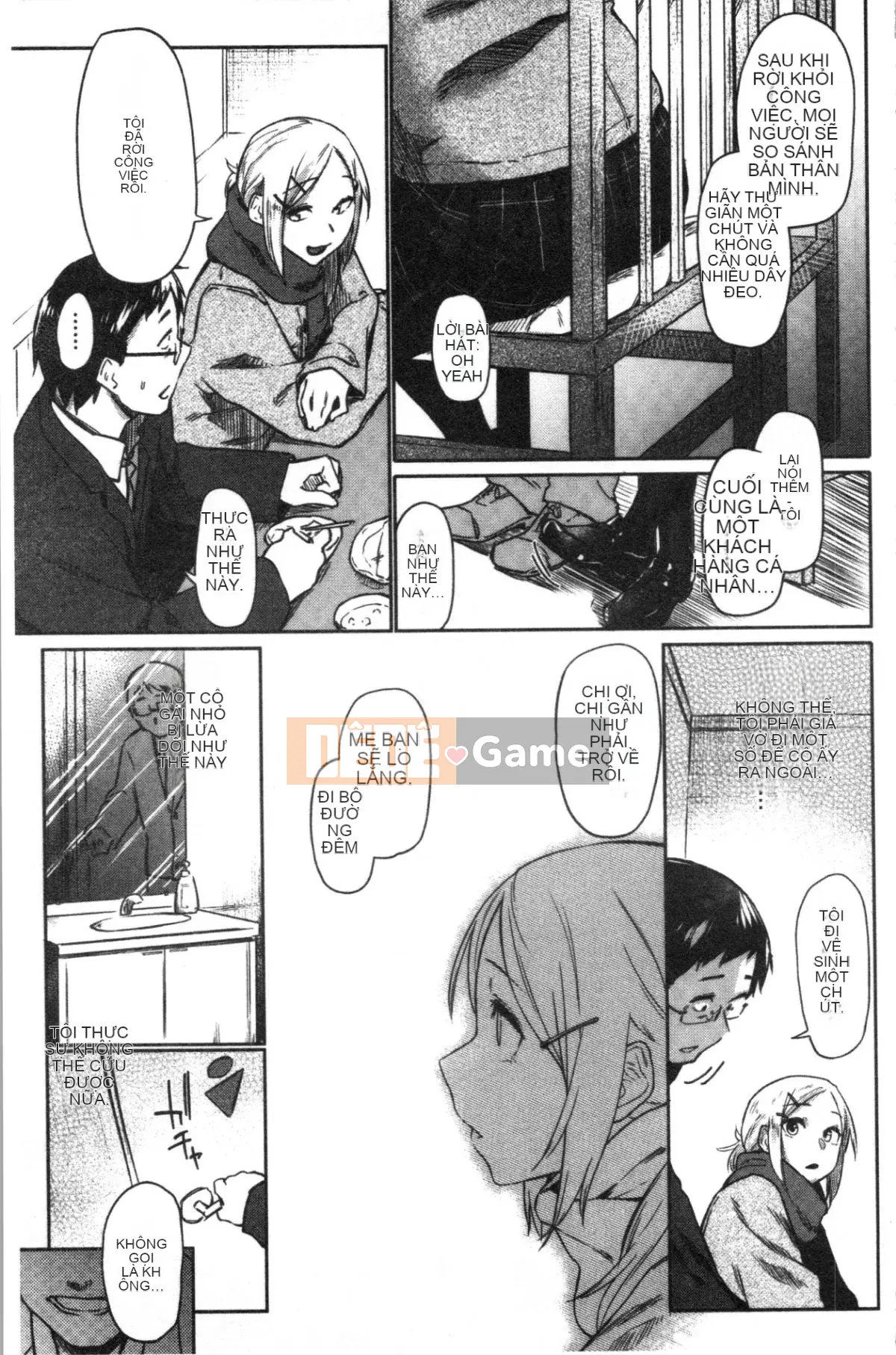 [4K Hankagumi] [Esuke] Cảm thấy tốt hơn mối tình đầu