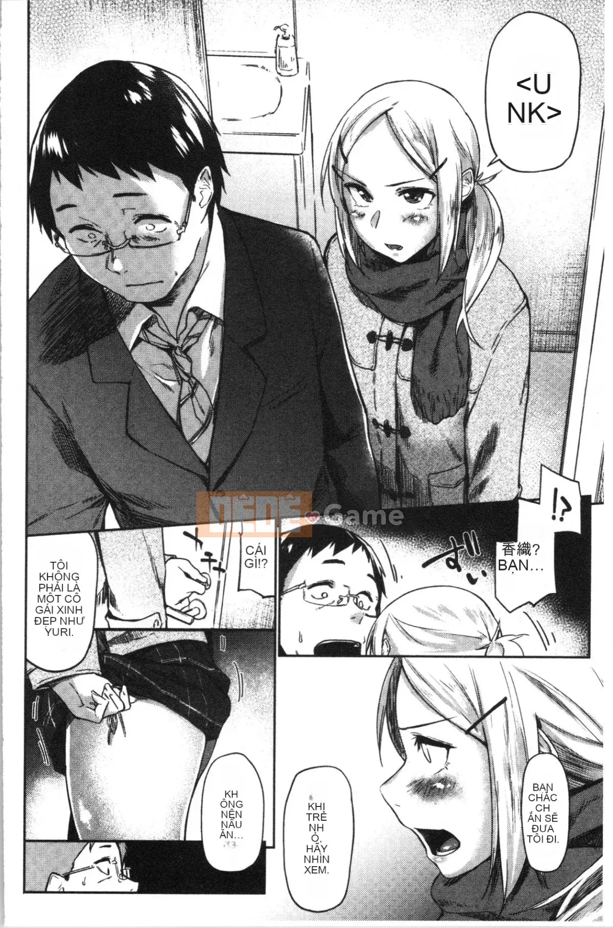 [4K Hankagumi] [Esuke] Cảm thấy tốt hơn mối tình đầu