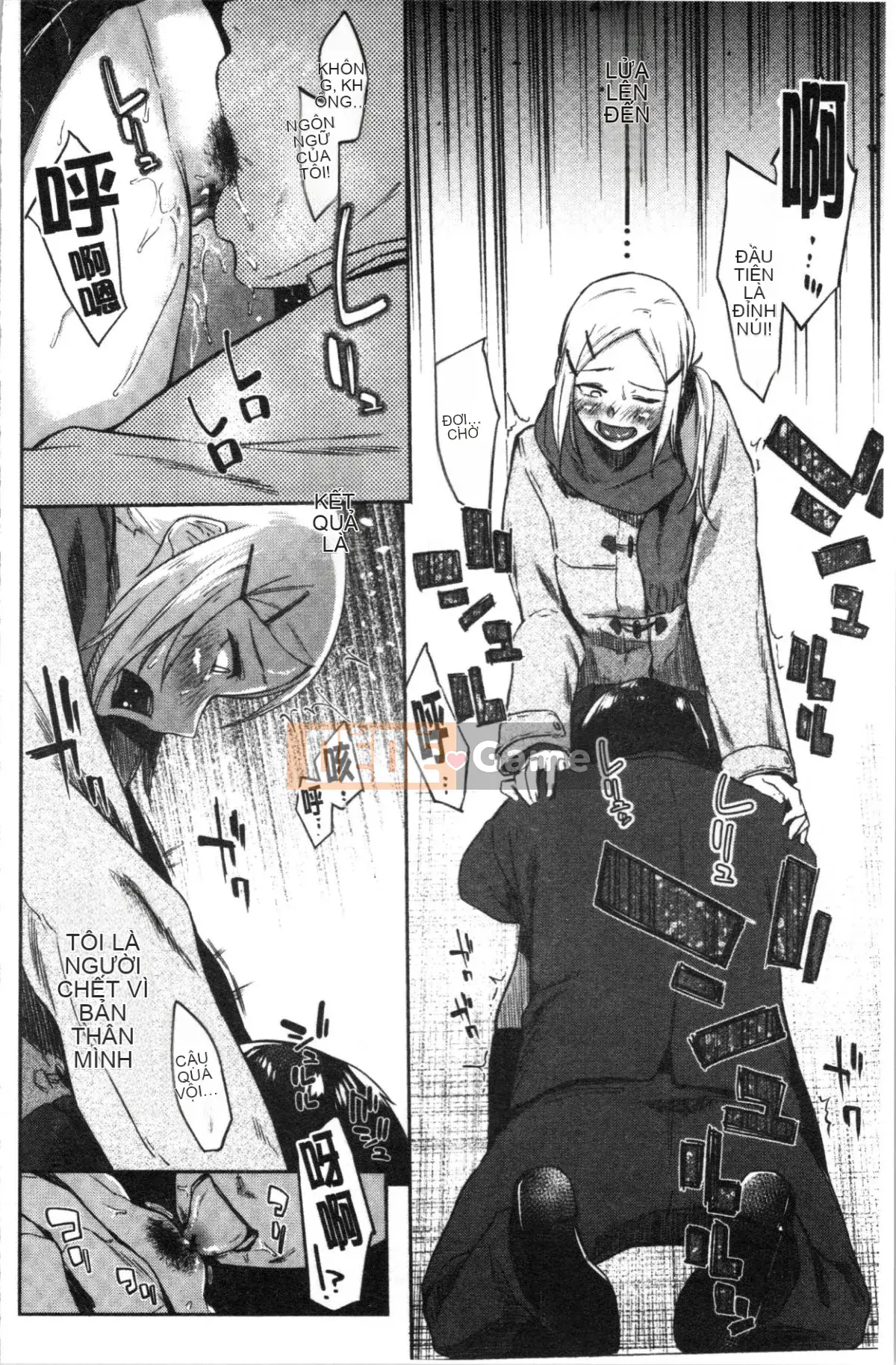 [4K Hankagumi] [Esuke] Cảm thấy tốt hơn mối tình đầu