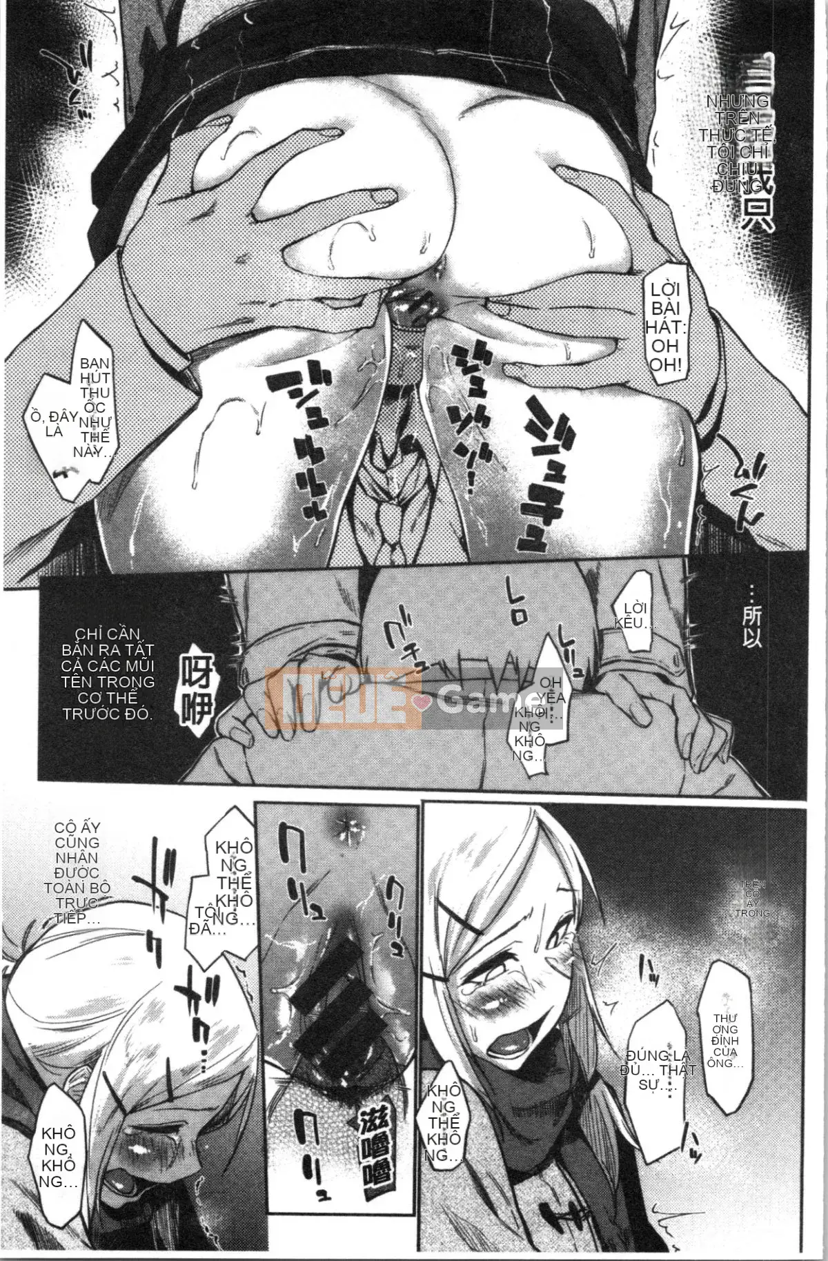 [4K Hankagumi] [Esuke] Cảm thấy tốt hơn mối tình đầu