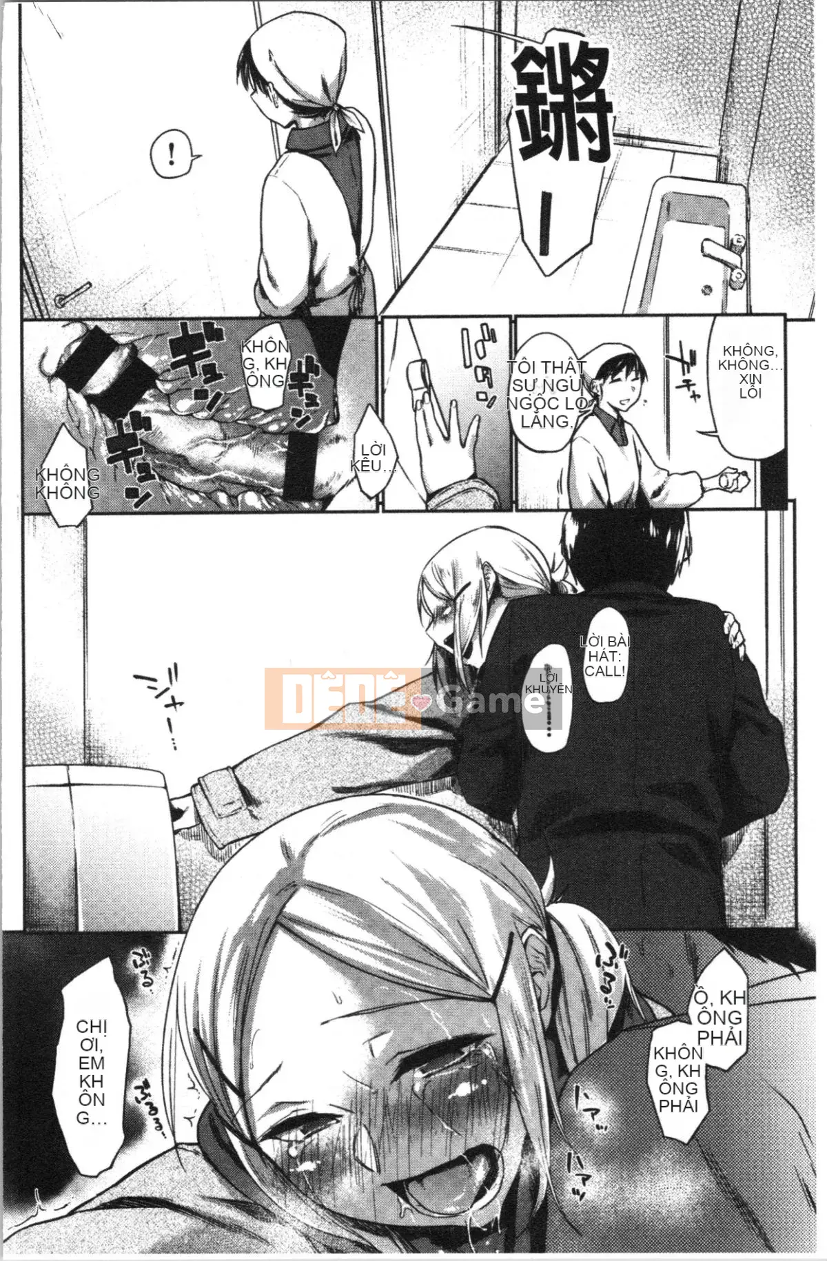 [4K Hankagumi] [Esuke] Cảm thấy tốt hơn mối tình đầu