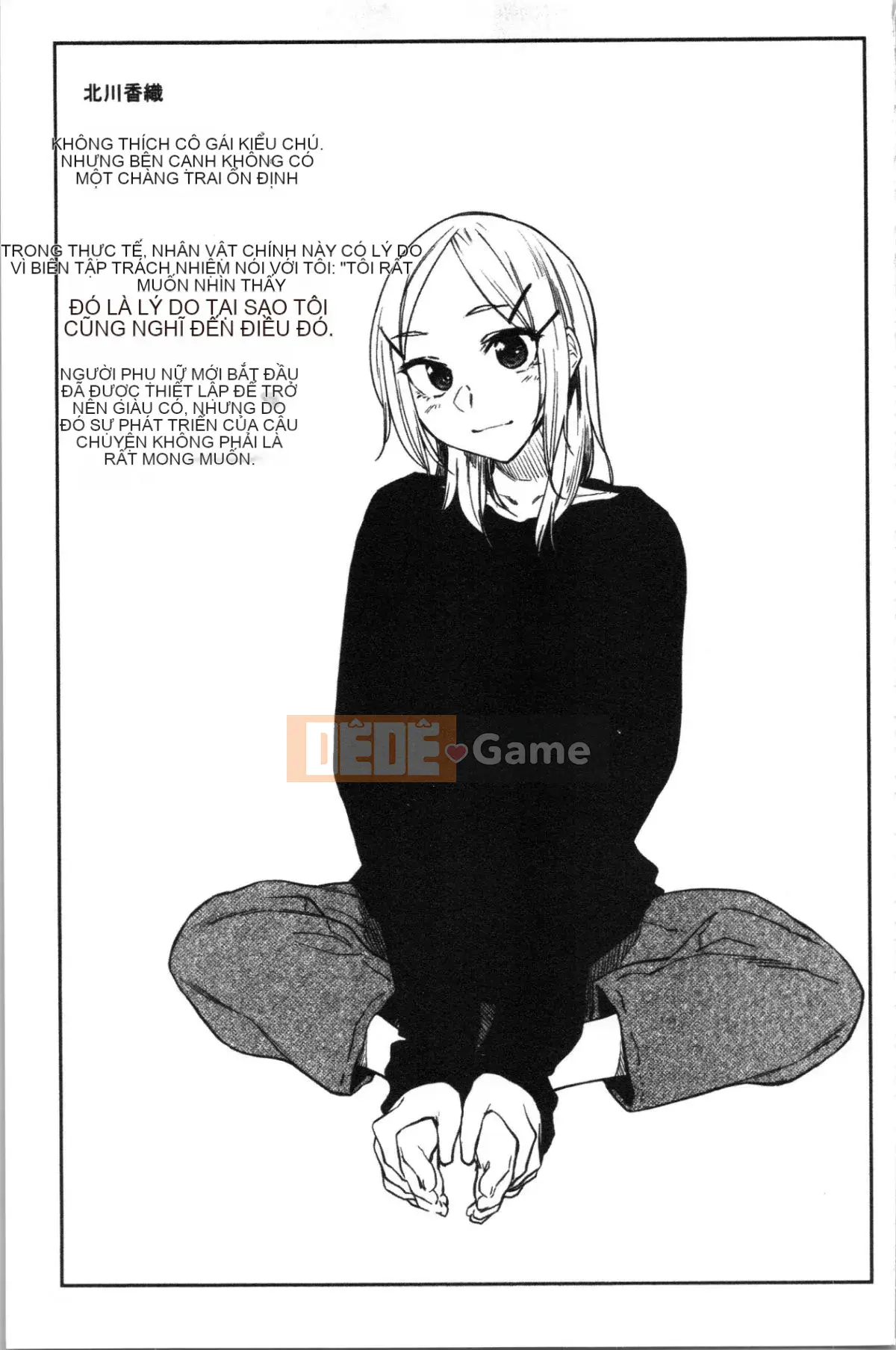 [4K Hankagumi] [Esuke] Cảm thấy tốt hơn mối tình đầu