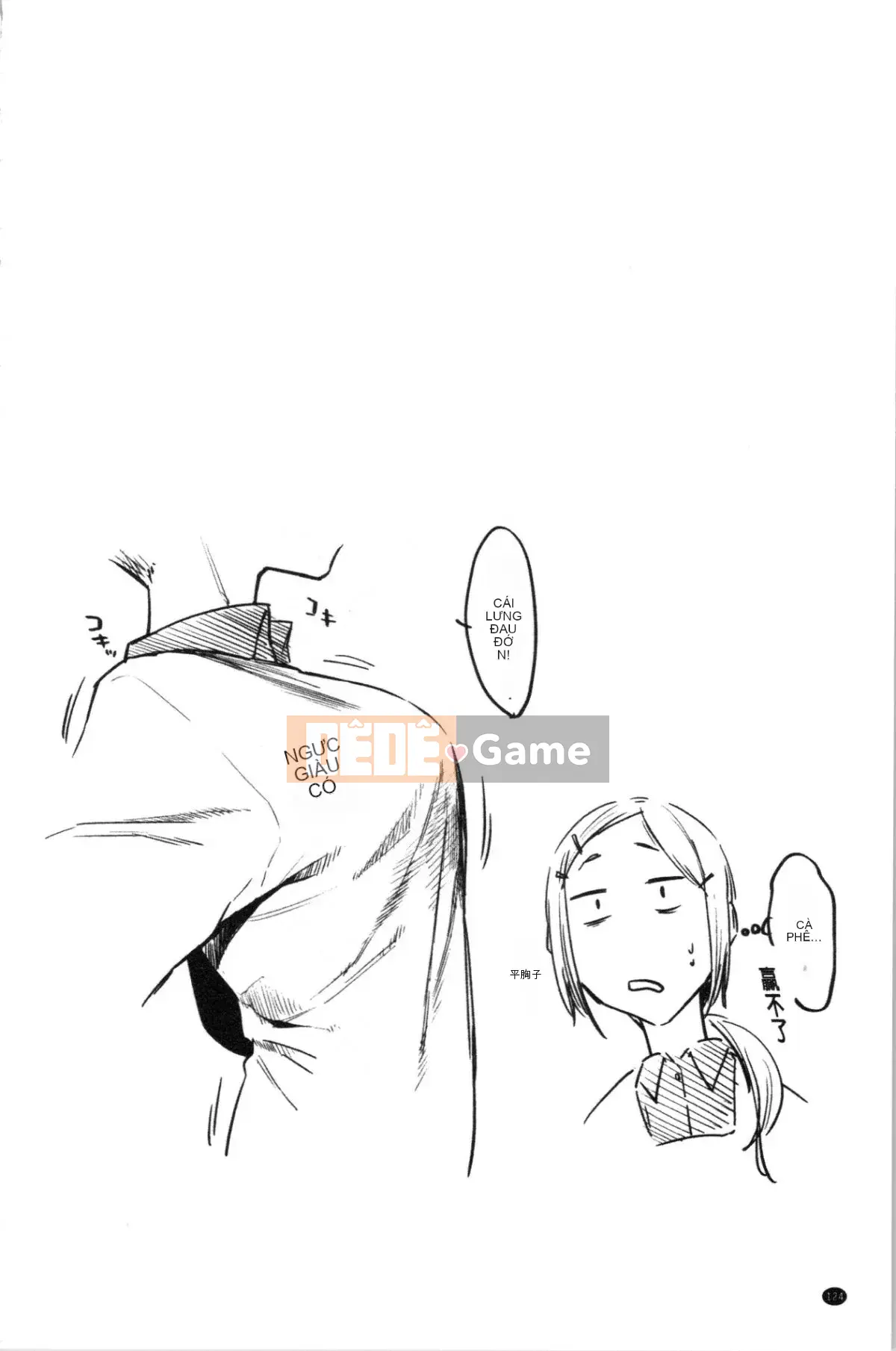 [4K Hankagumi] [Esuke] Cảm thấy tốt hơn mối tình đầu