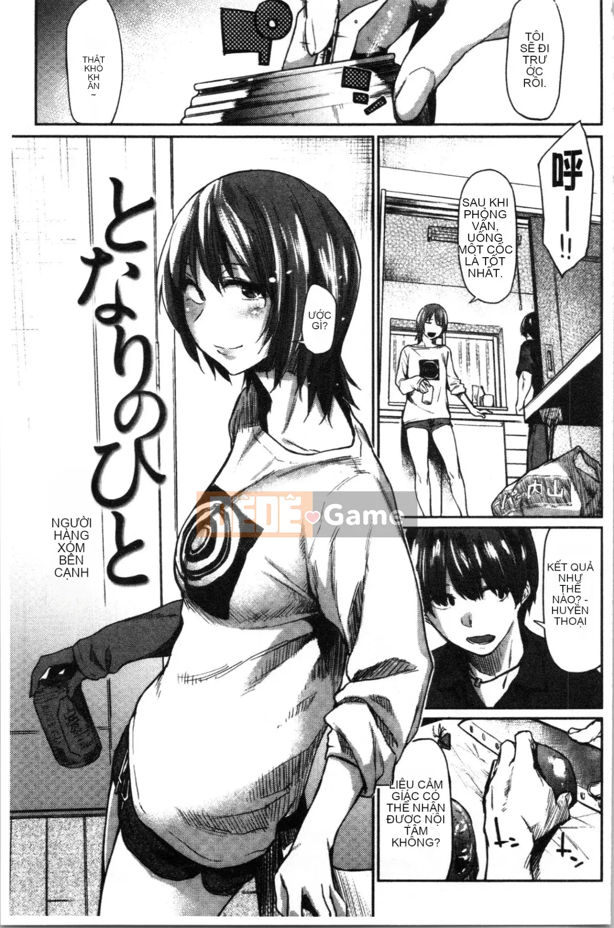 [4K Hankagumi] [Esuke] Cảm thấy tốt hơn mối tình đầu