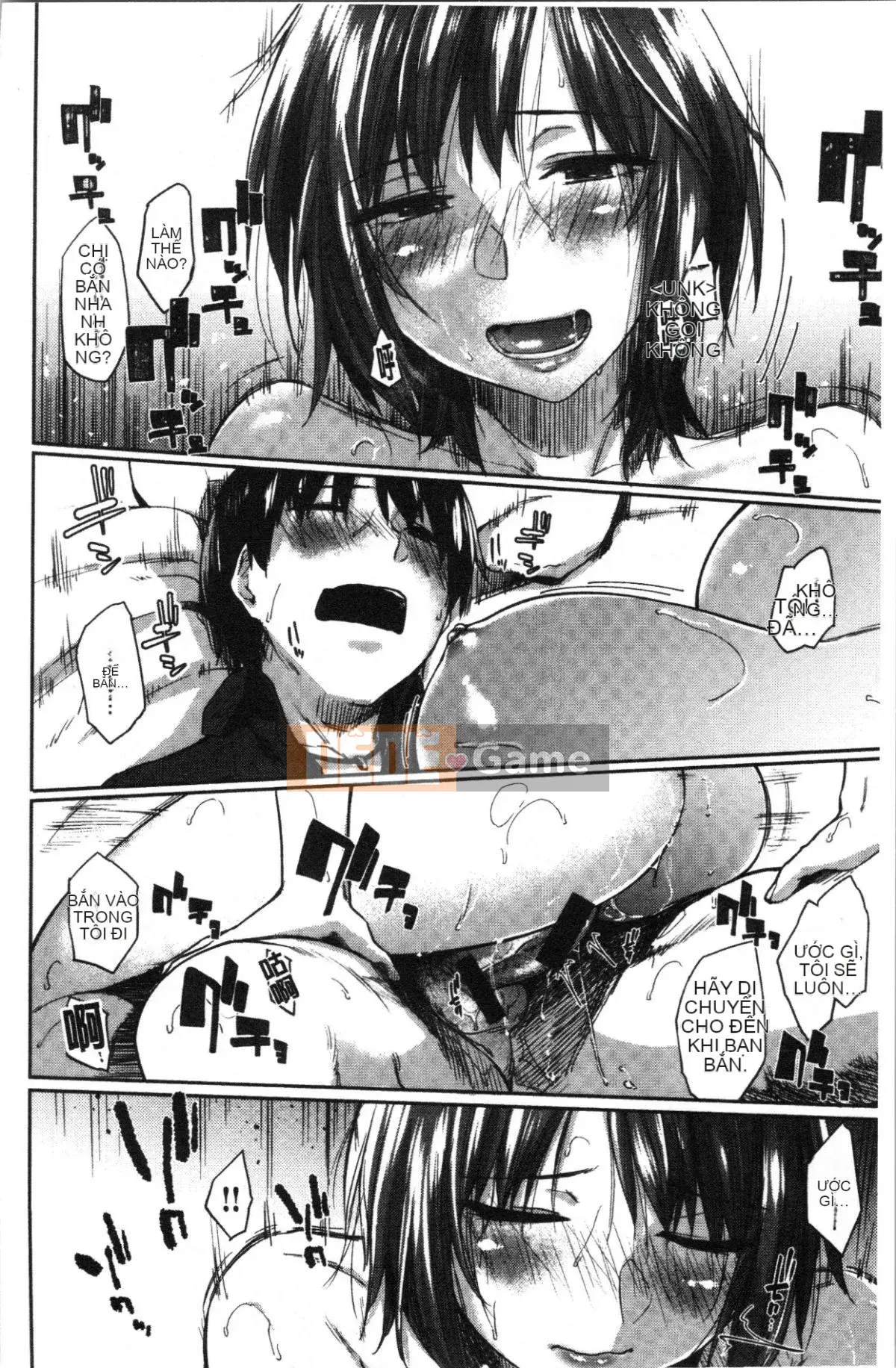 [4K Hankagumi] [Esuke] Cảm thấy tốt hơn mối tình đầu