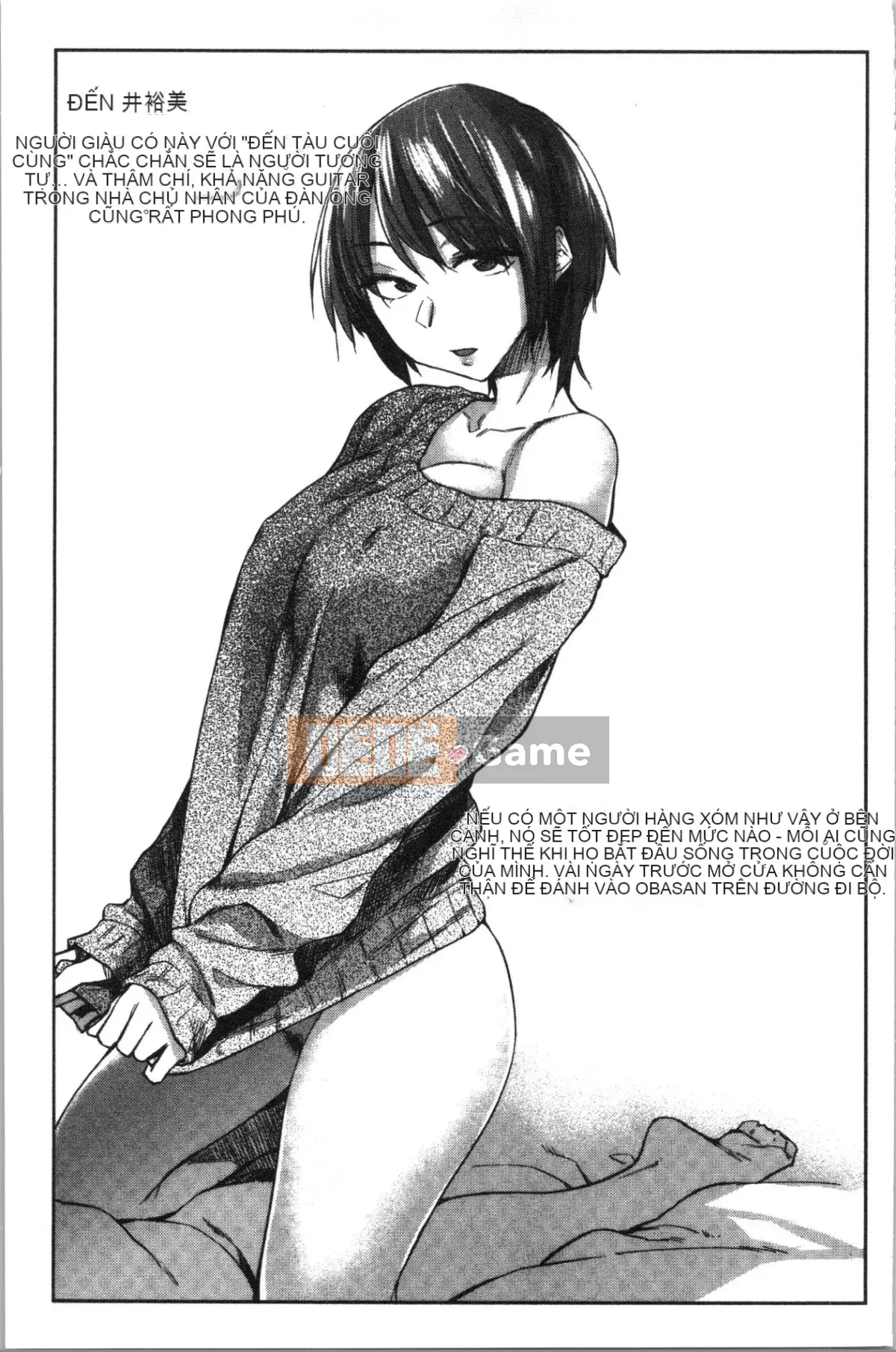 [4K Hankagumi] [Esuke] Cảm thấy tốt hơn mối tình đầu