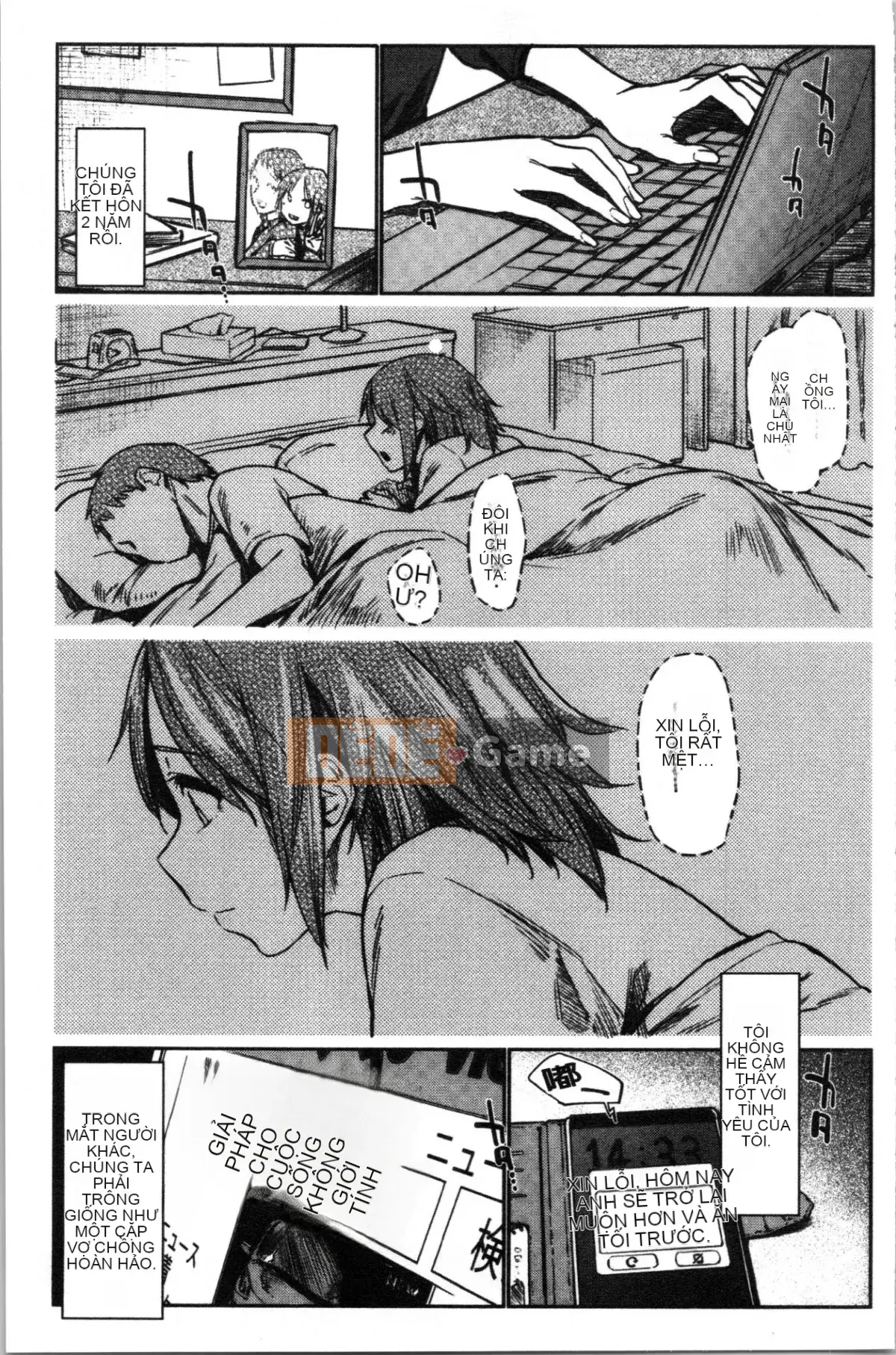 [4K Hankagumi] [Esuke] Cảm thấy tốt hơn mối tình đầu