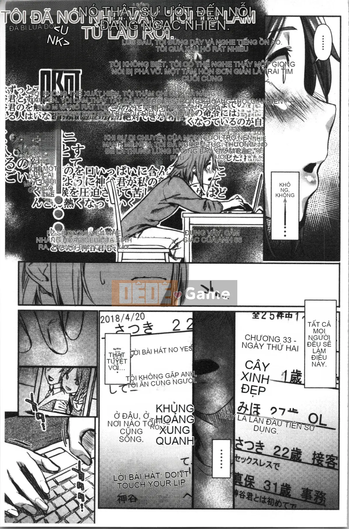 [4K Hankagumi] [Esuke] Cảm thấy tốt hơn mối tình đầu