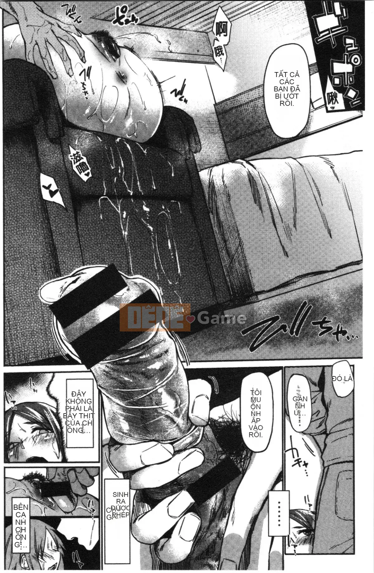 [4K Hankagumi] [Esuke] Cảm thấy tốt hơn mối tình đầu