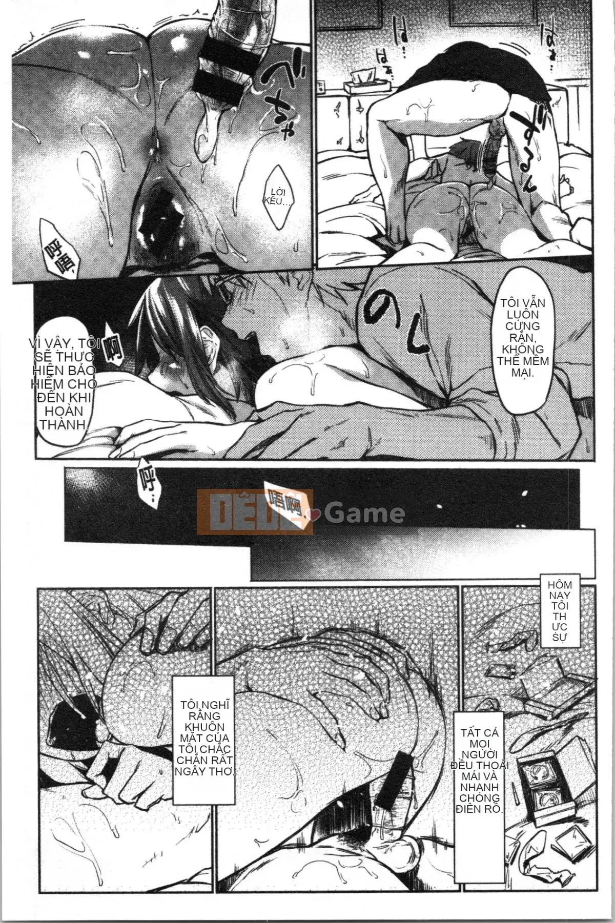 [4K Hankagumi] [Esuke] Cảm thấy tốt hơn mối tình đầu