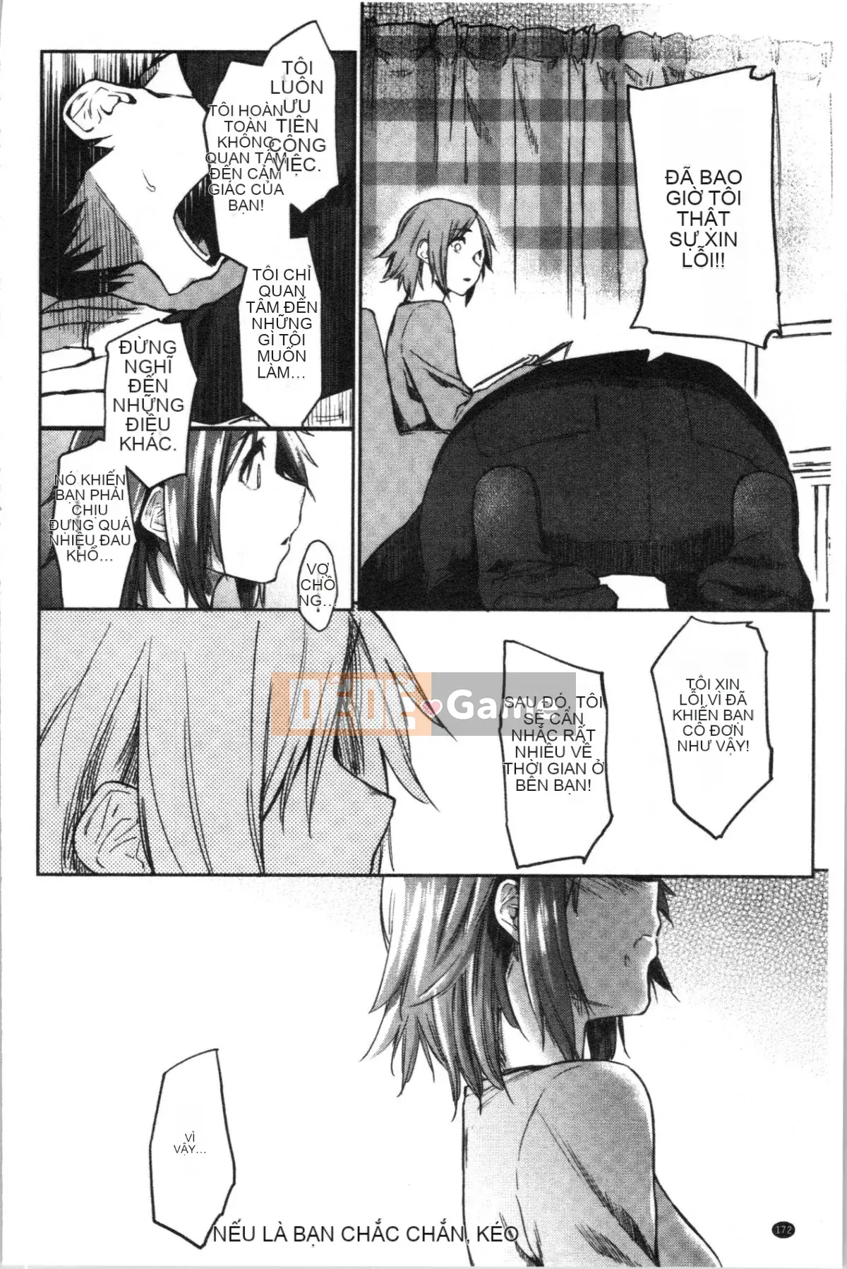 [4K Hankagumi] [Esuke] Cảm thấy tốt hơn mối tình đầu